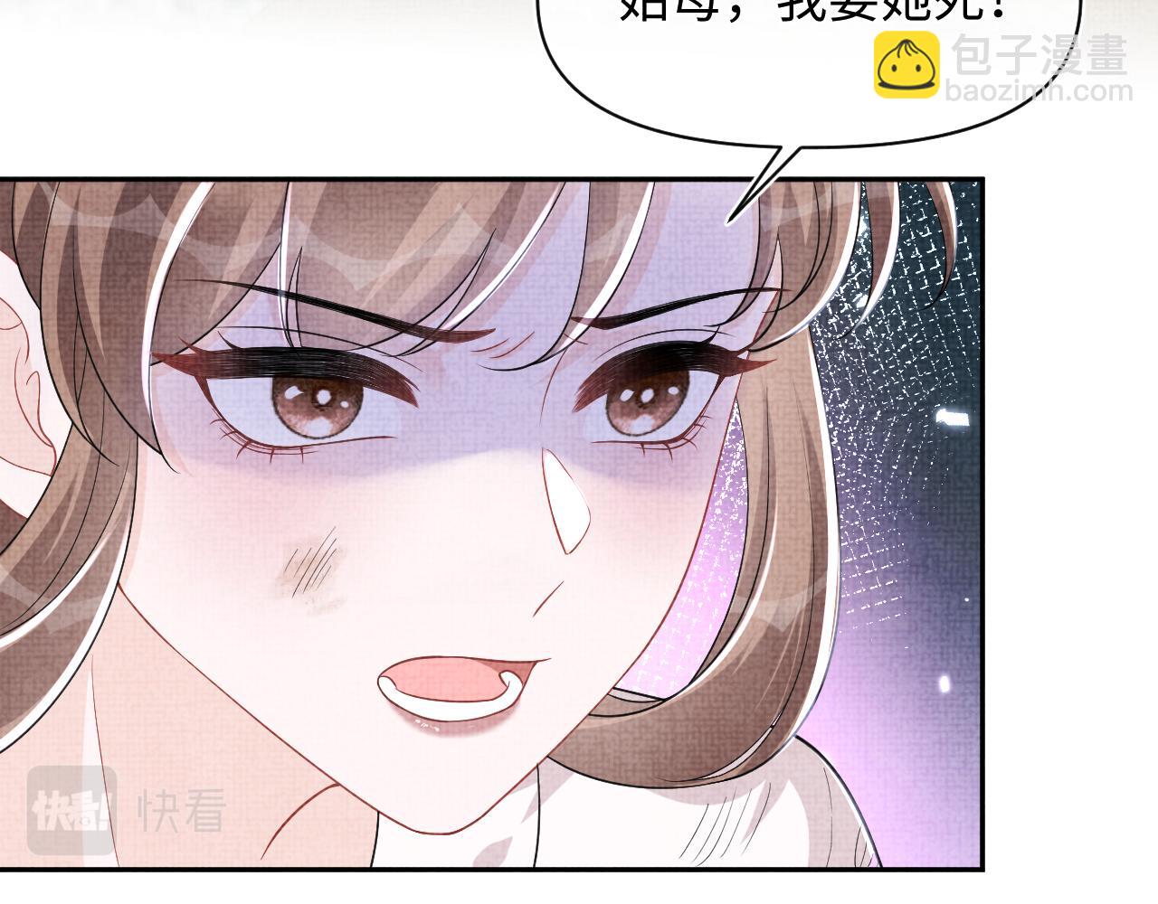 第180话 公主不是好惹的(1/2)-第182话