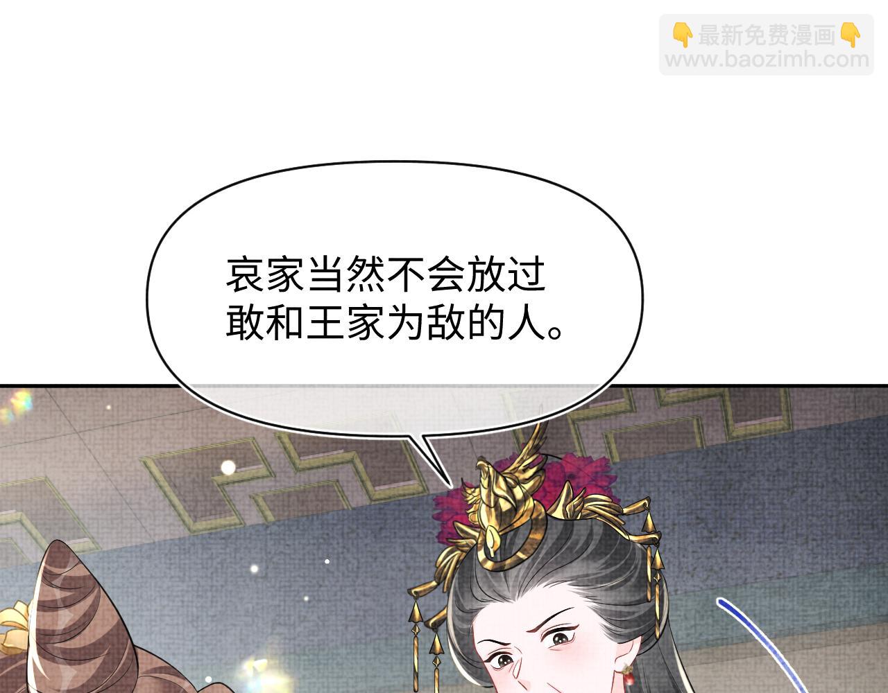 第180话 公主不是好惹的(1/2)-第182话