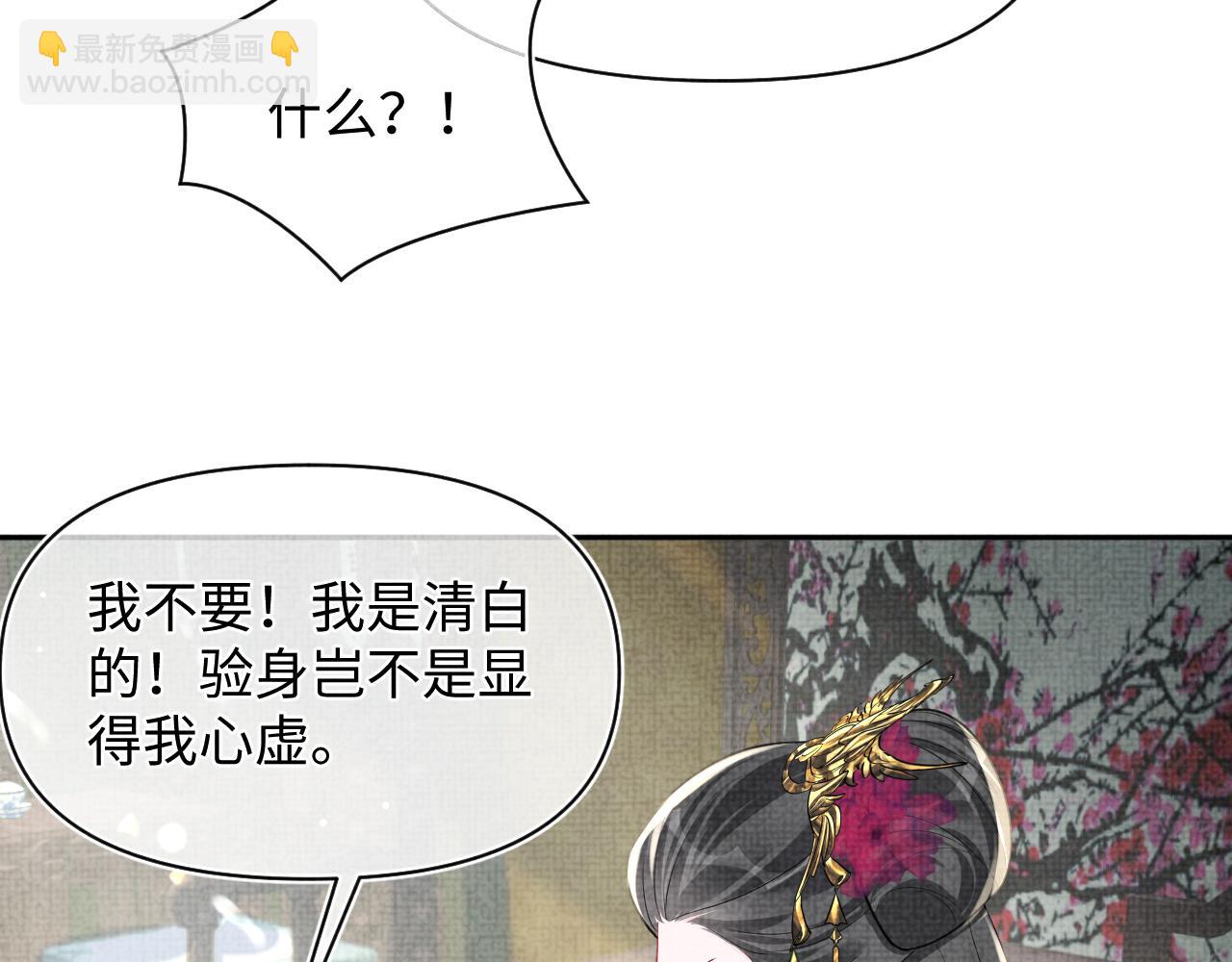 第180话 公主不是好惹的(1/2)-第182话