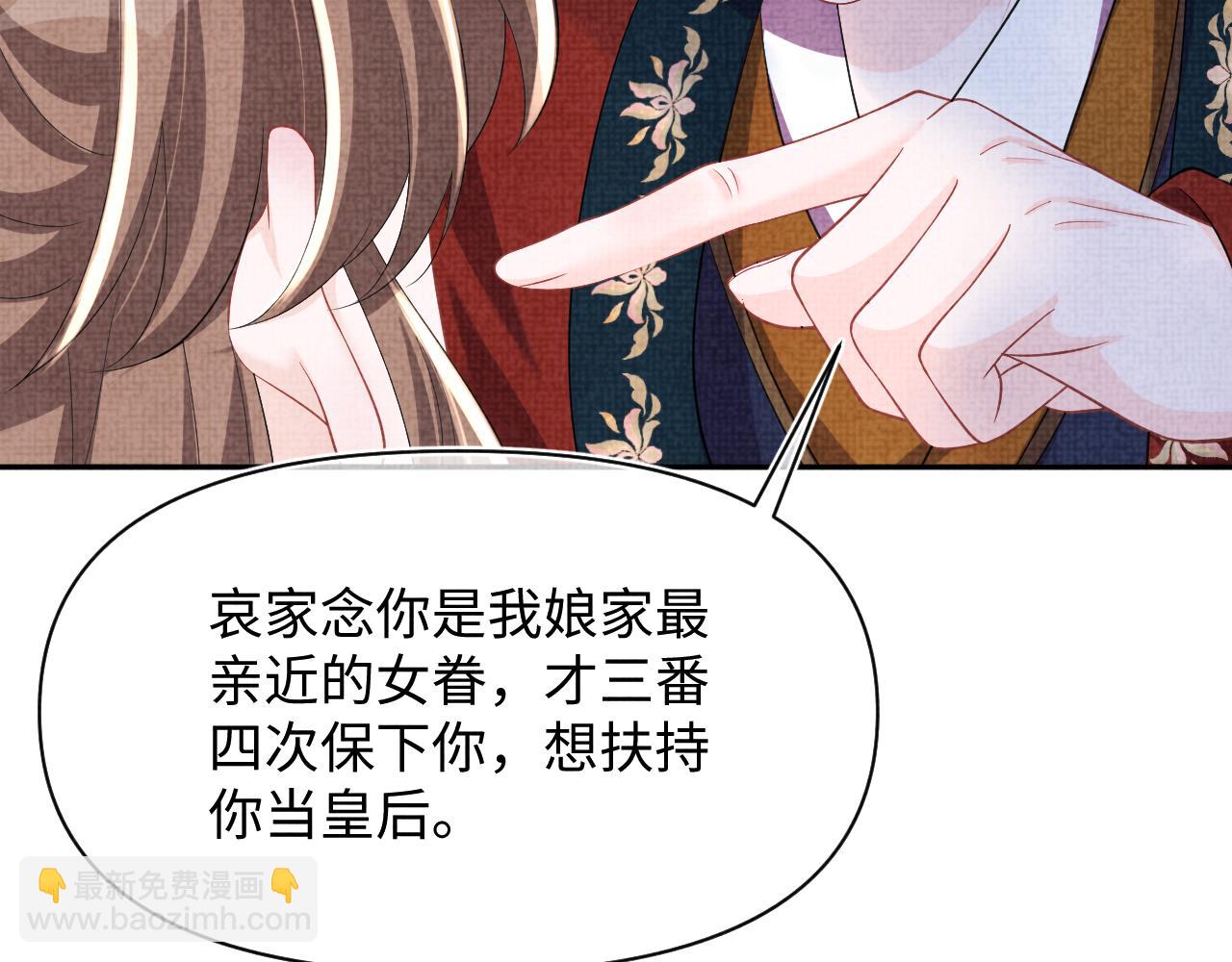 第180话 公主不是好惹的(1/2)-第182话