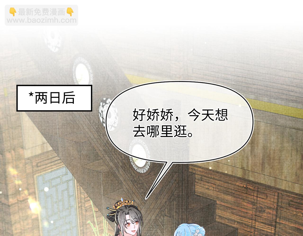 第180话 公主不是好惹的(1/2)-第182话