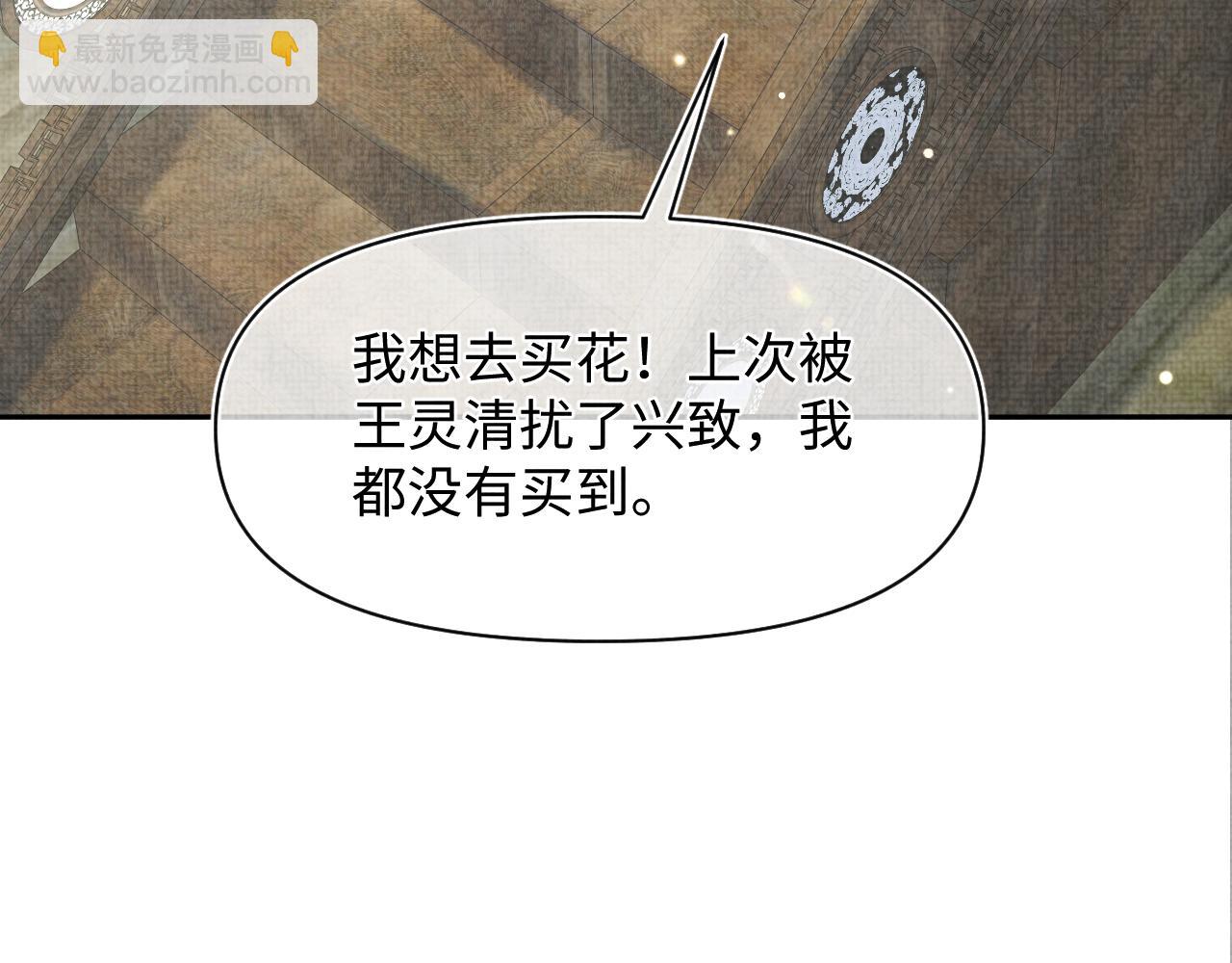 第180话 公主不是好惹的(1/2)-第182话