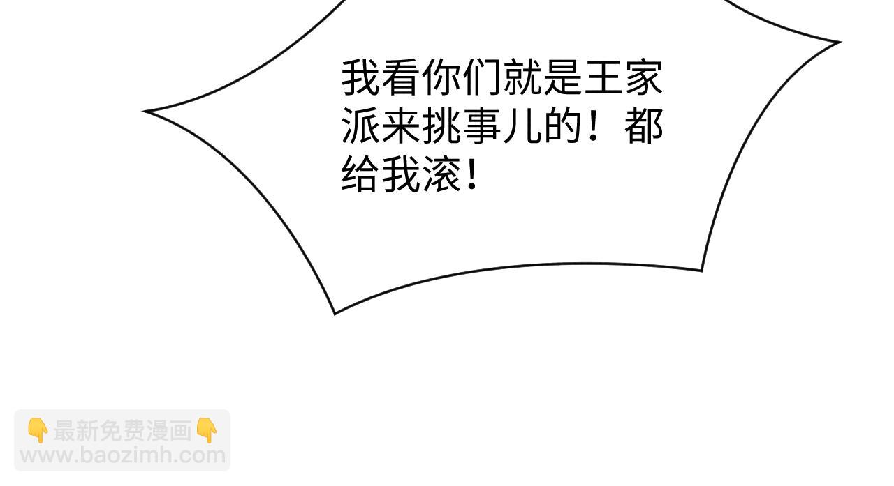 第180话 公主不是好惹的(1/2)-第182话