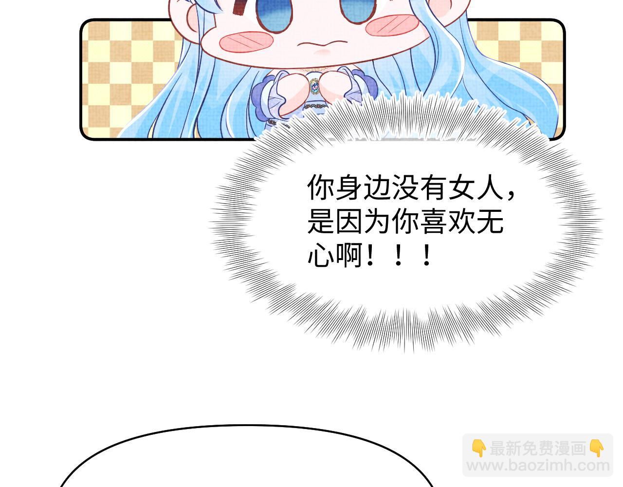 第182话  喜欢的一直是你(1/2)-第184话