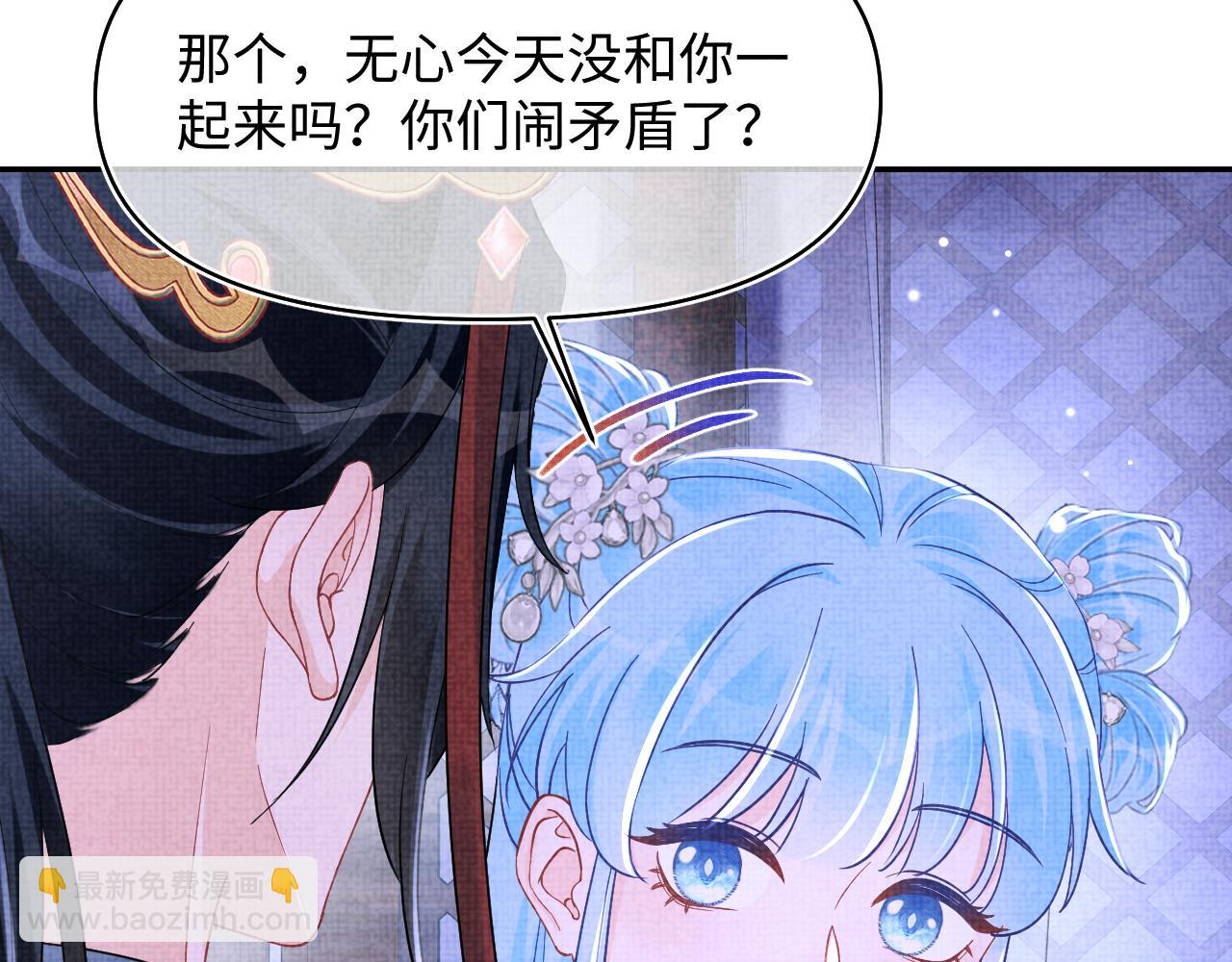 第182话  喜欢的一直是你(1/2)-第184话