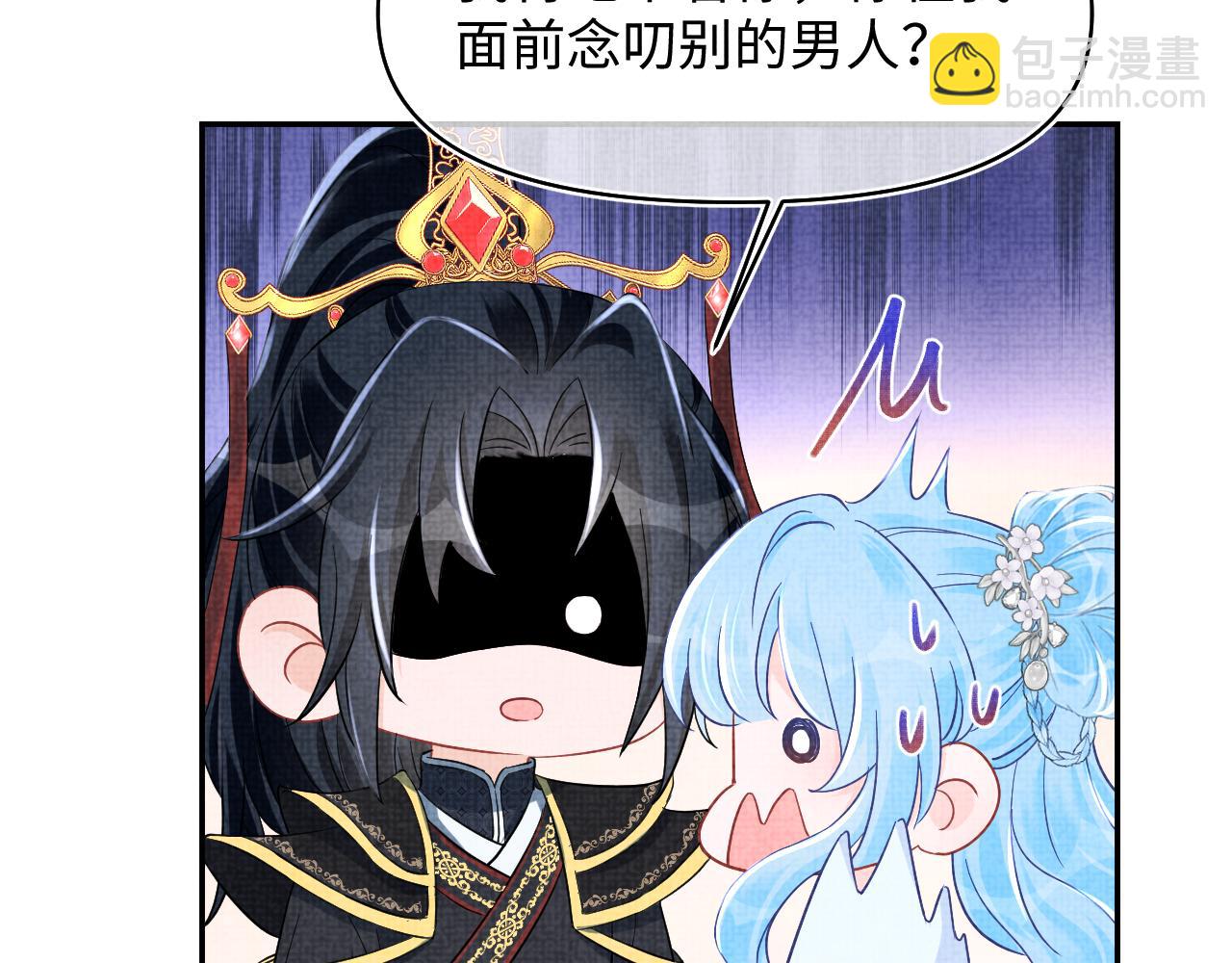 第182话  喜欢的一直是你(1/2)-第184话