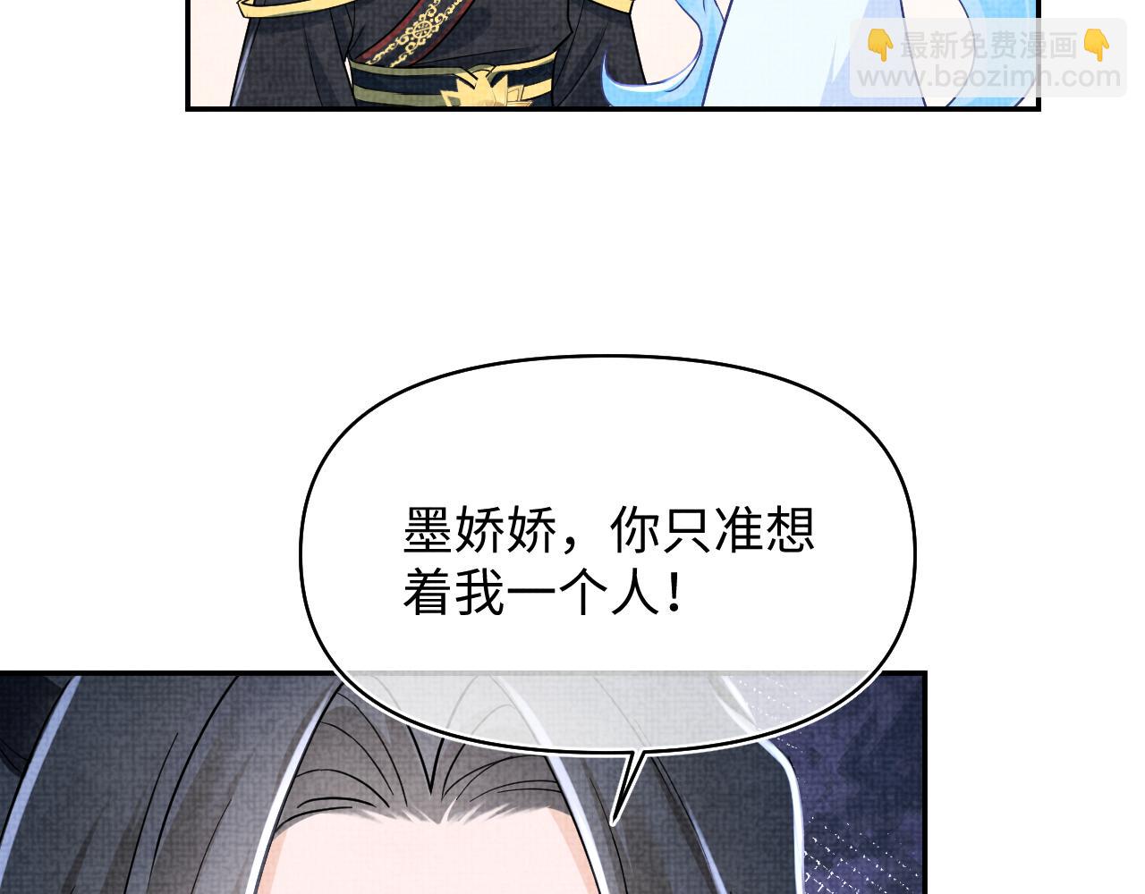 第182话  喜欢的一直是你(1/2)-第184话