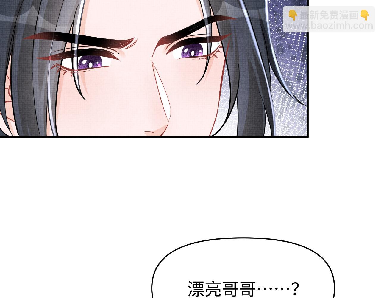 第182话  喜欢的一直是你(1/2)-第184话