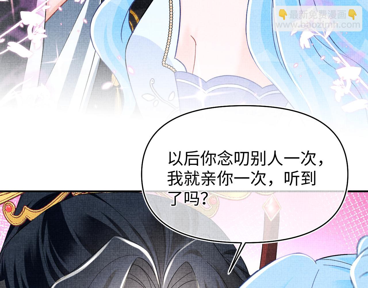 第182话  喜欢的一直是你(1/2)-第184话