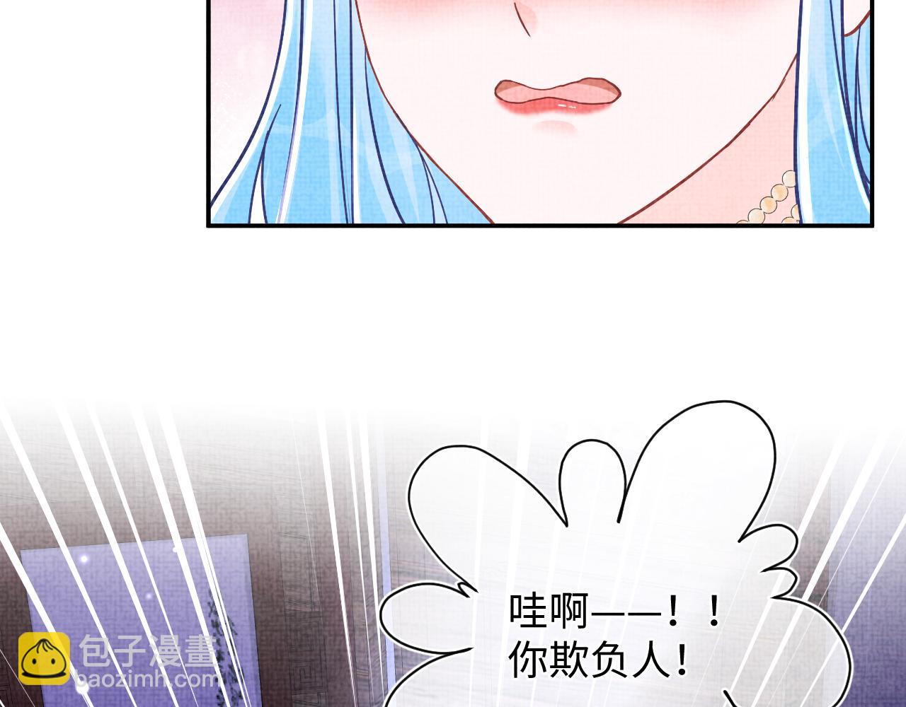 第182话  喜欢的一直是你(1/2)-第184话