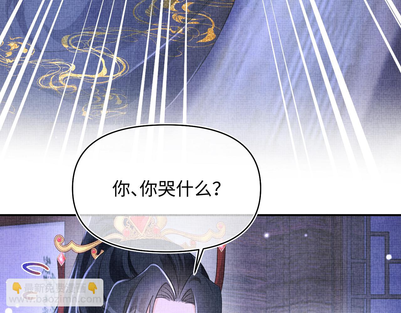 第182话  喜欢的一直是你(1/2)-第184话