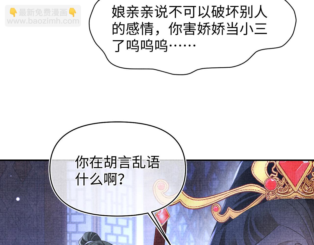 第182话  喜欢的一直是你(1/2)-第184话