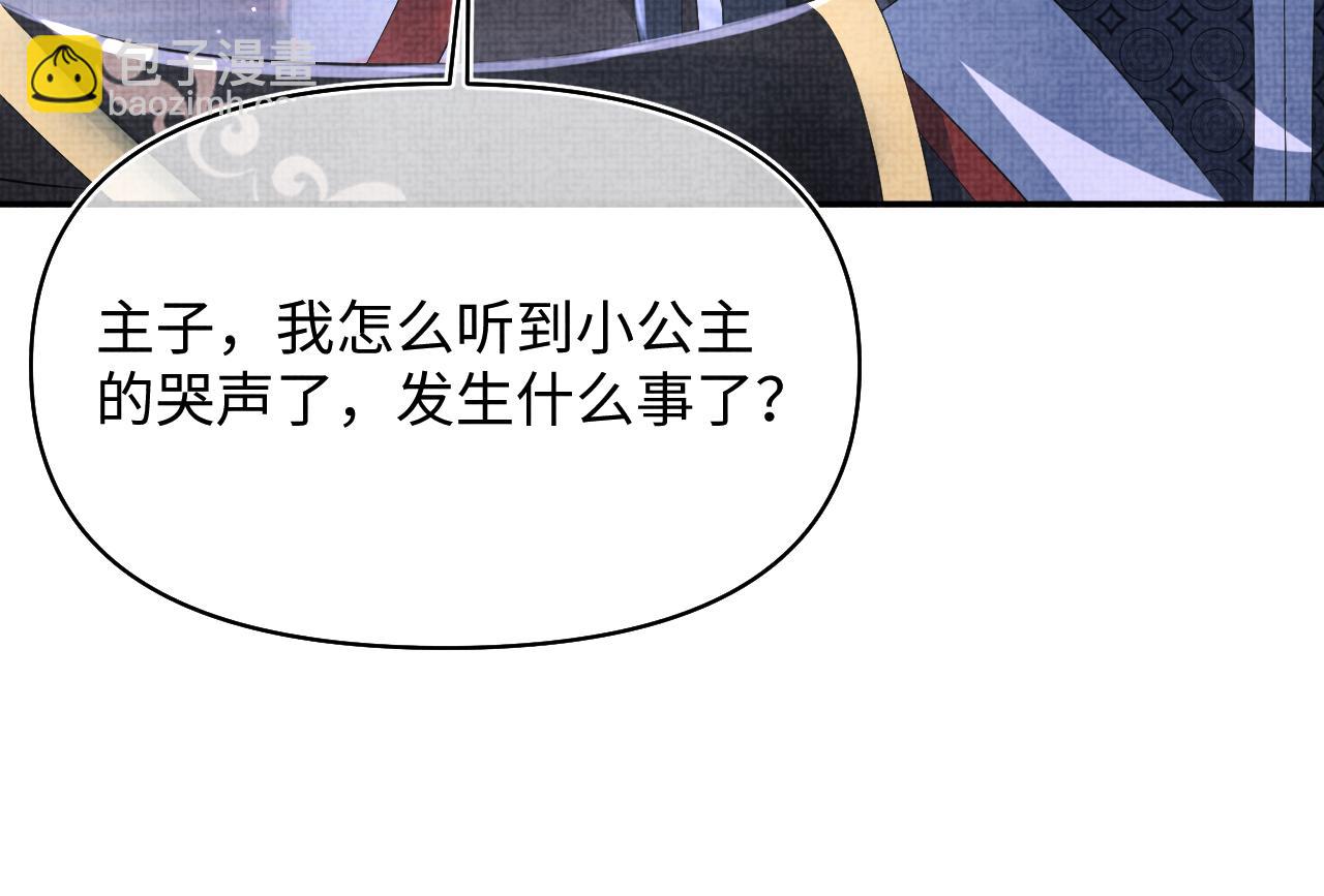 第182话  喜欢的一直是你(1/2)-第184话