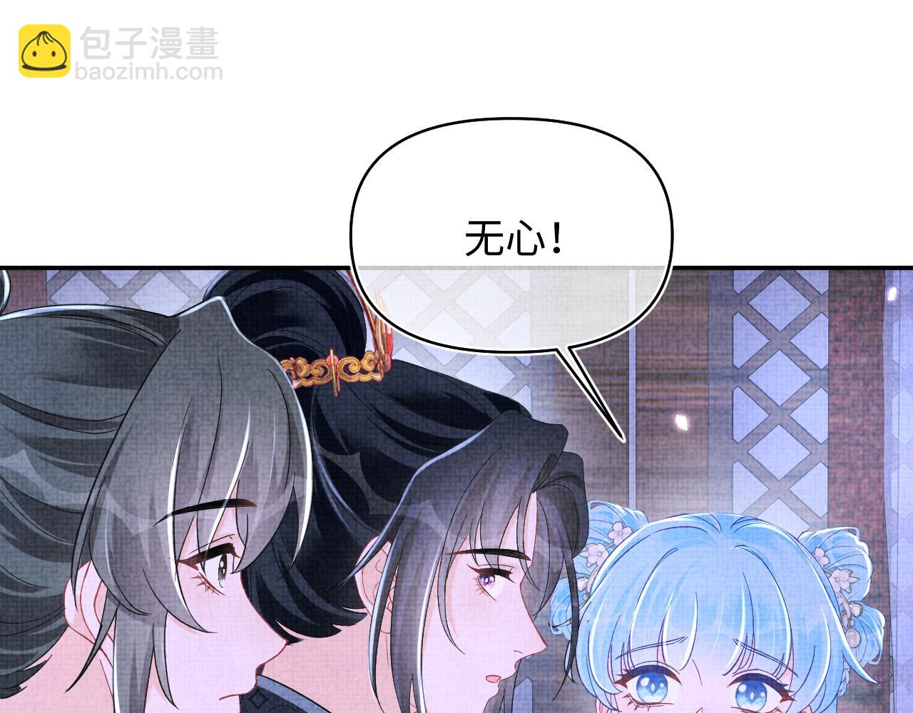 第182话  喜欢的一直是你(1/2)-第184话