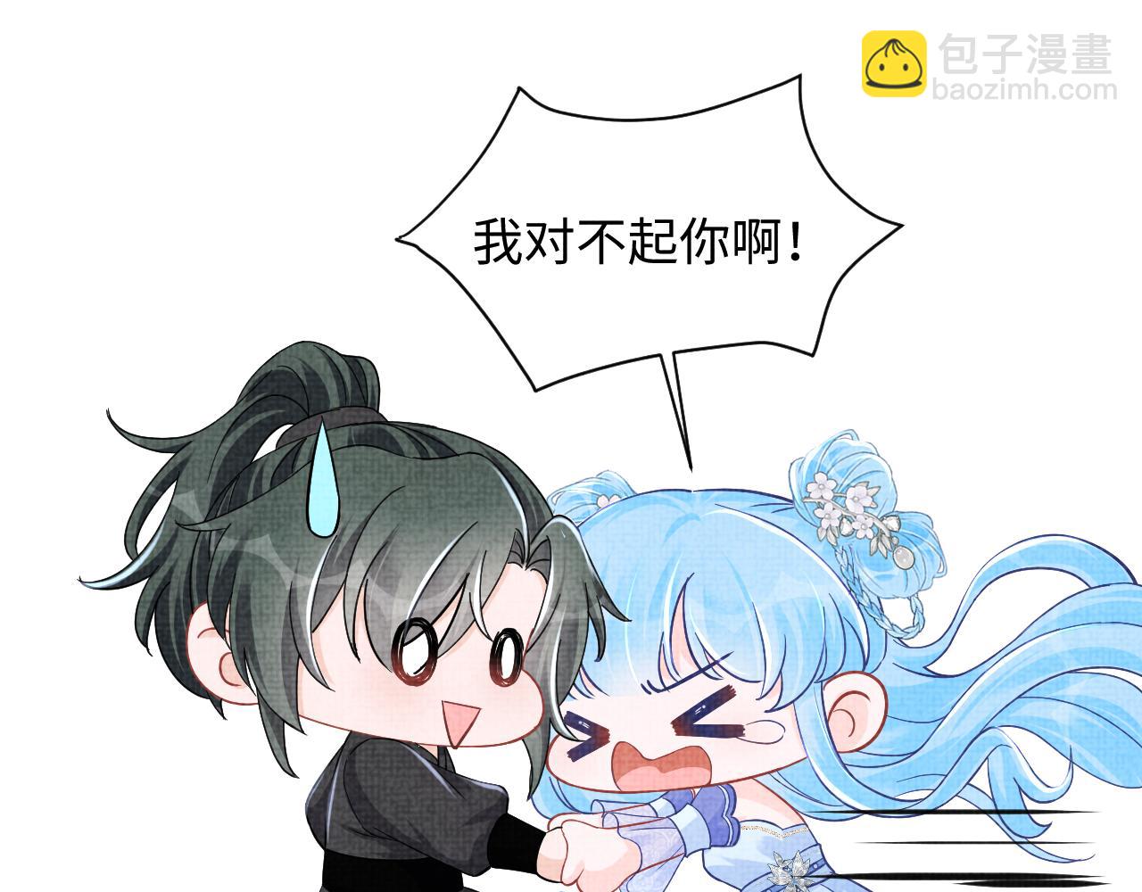 第182话  喜欢的一直是你(1/2)-第184话