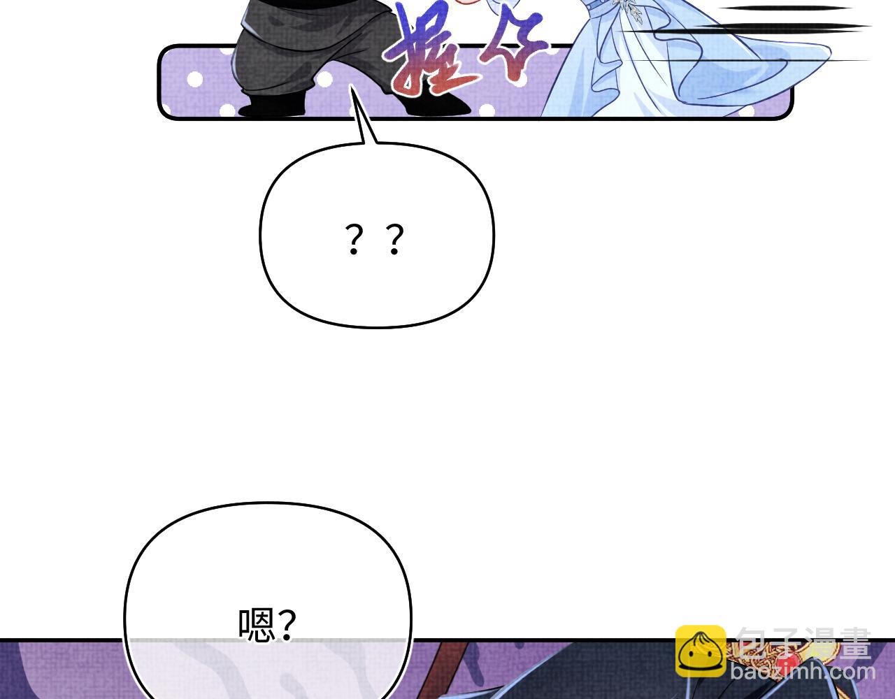 第182话  喜欢的一直是你(1/2)-第184话