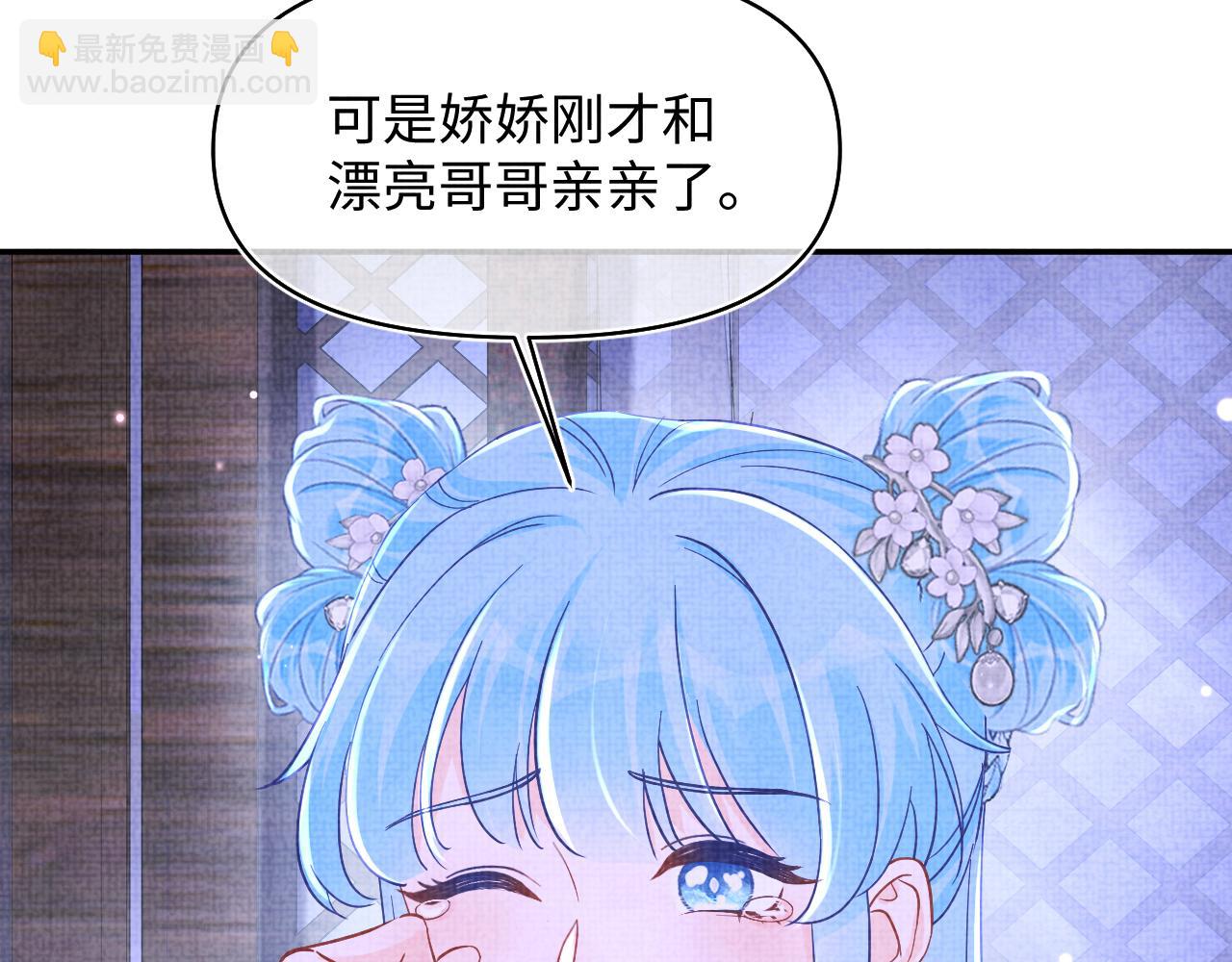 第182话  喜欢的一直是你(1/2)-第184话