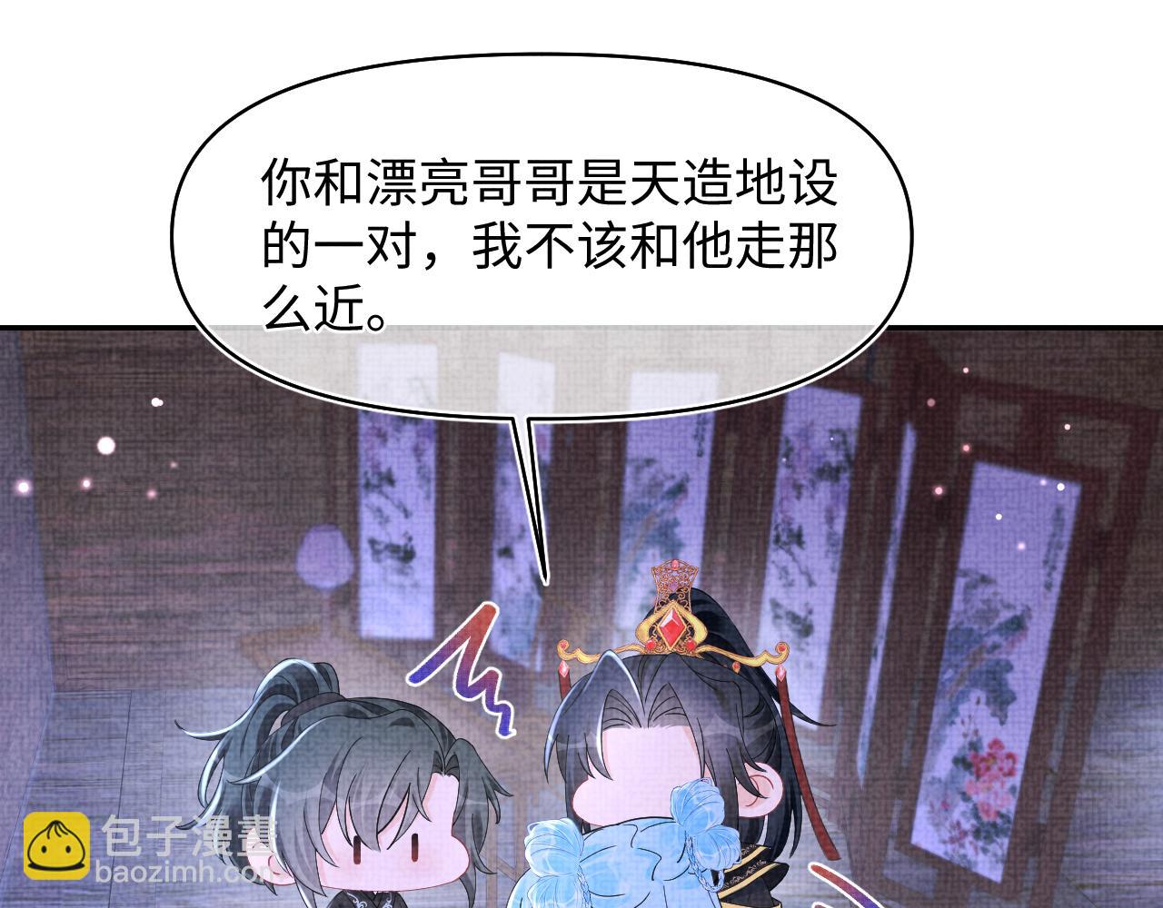 第182话  喜欢的一直是你(1/2)-第184话