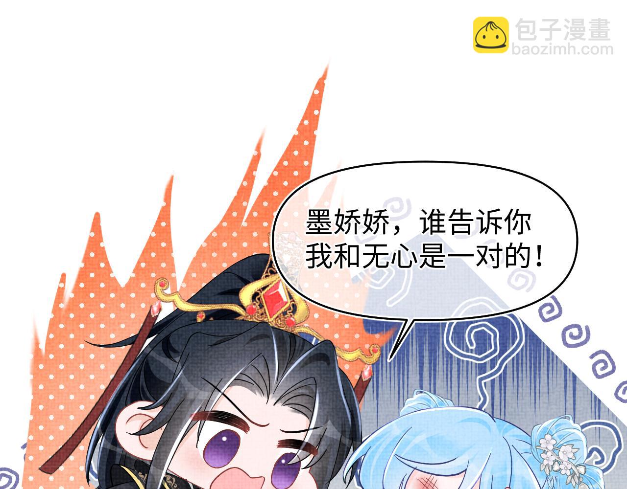 第182话  喜欢的一直是你(1/2)-第184话
