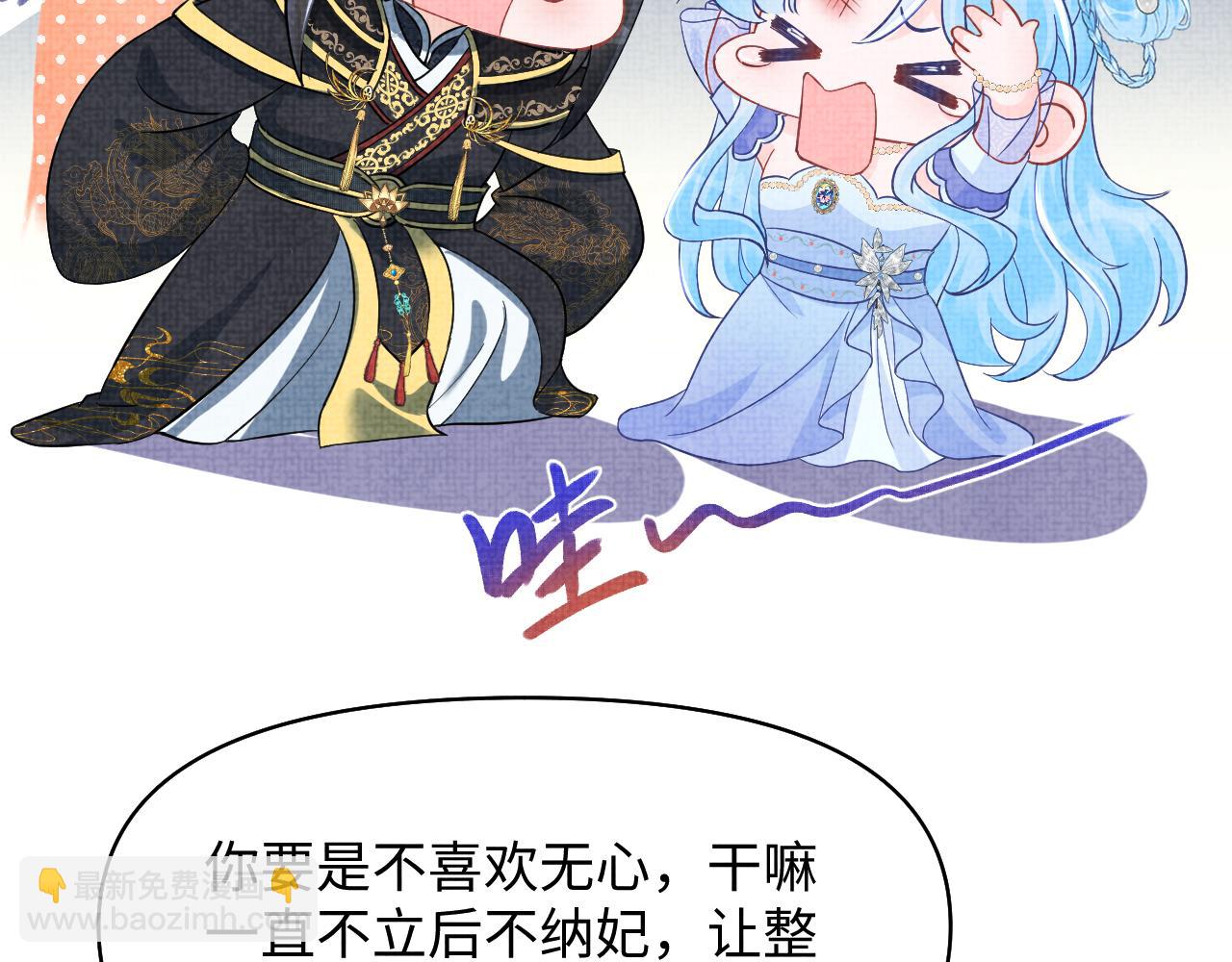 第182话  喜欢的一直是你(1/2)-第184话