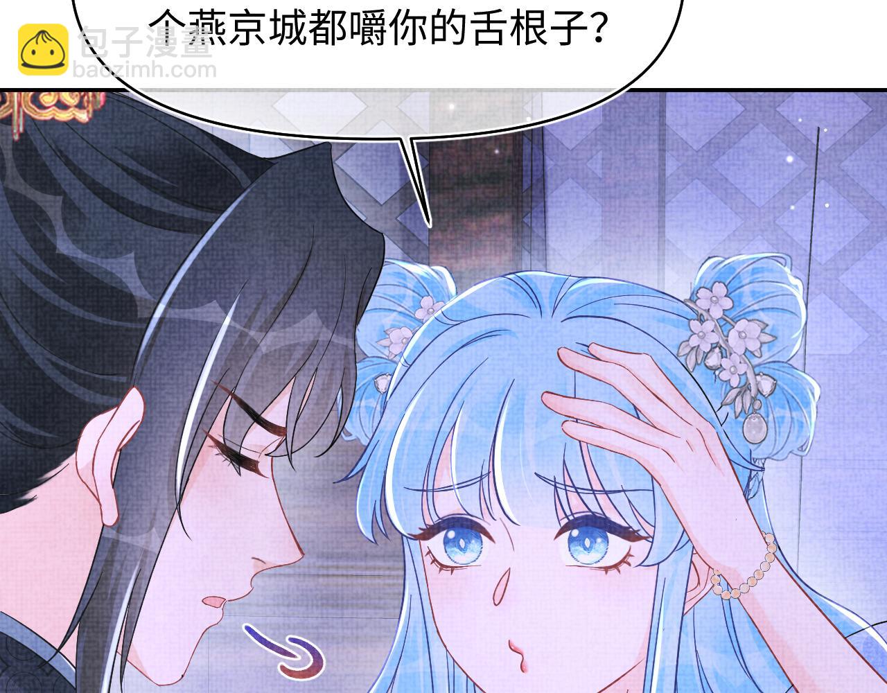 第182话  喜欢的一直是你(1/2)-第184话