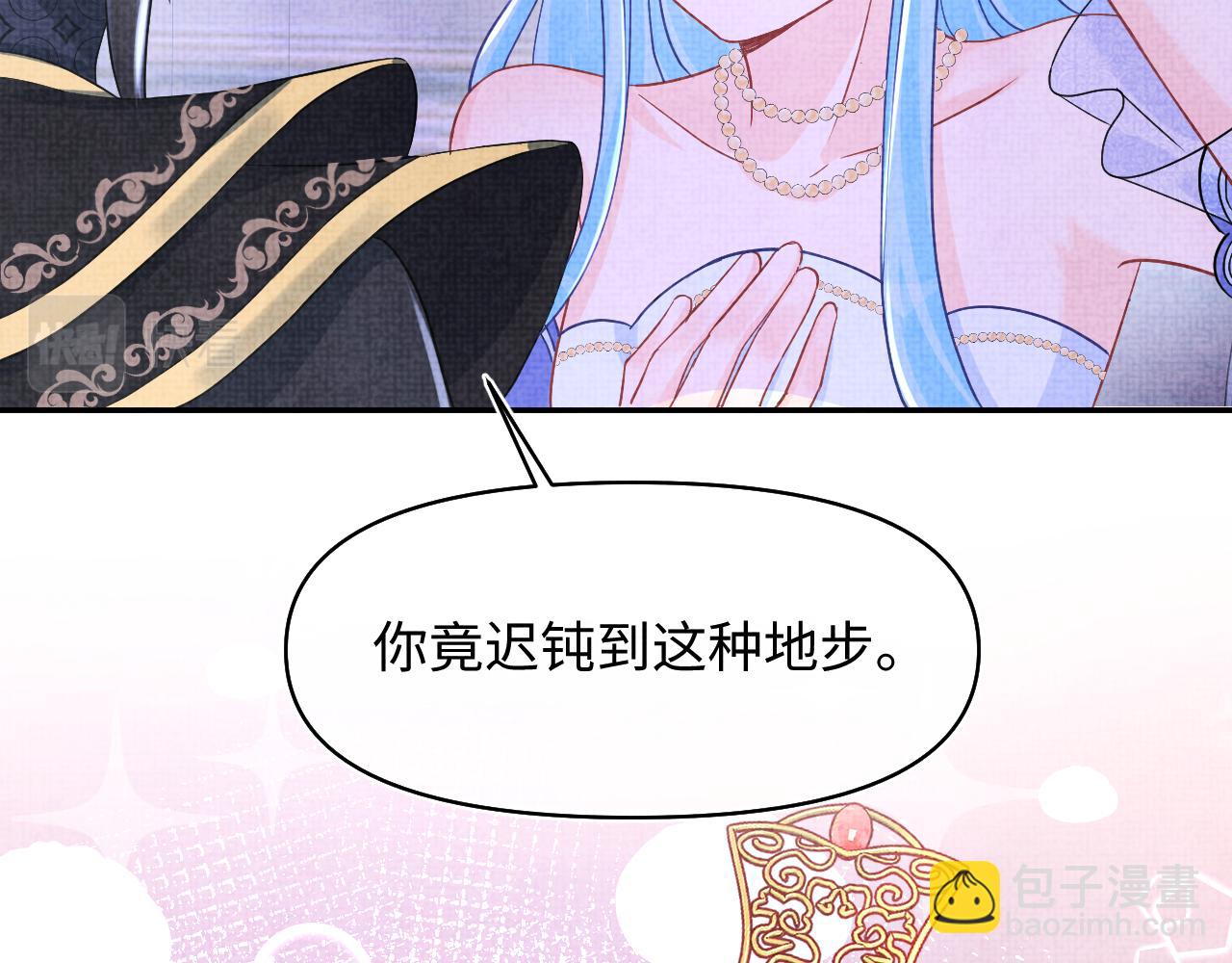 第182话  喜欢的一直是你(1/2)-第184话