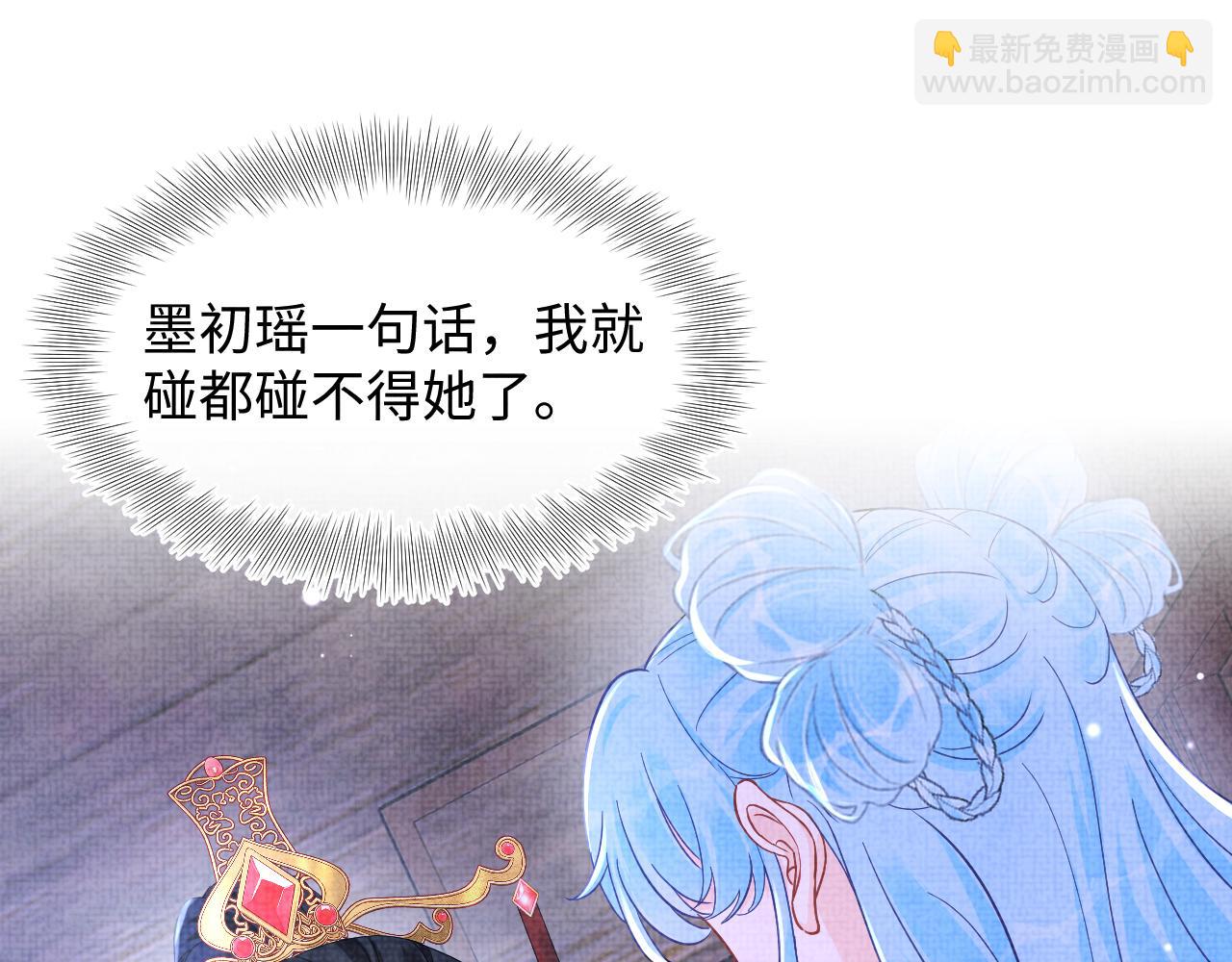 第182话  喜欢的一直是你(1/2)-第184话