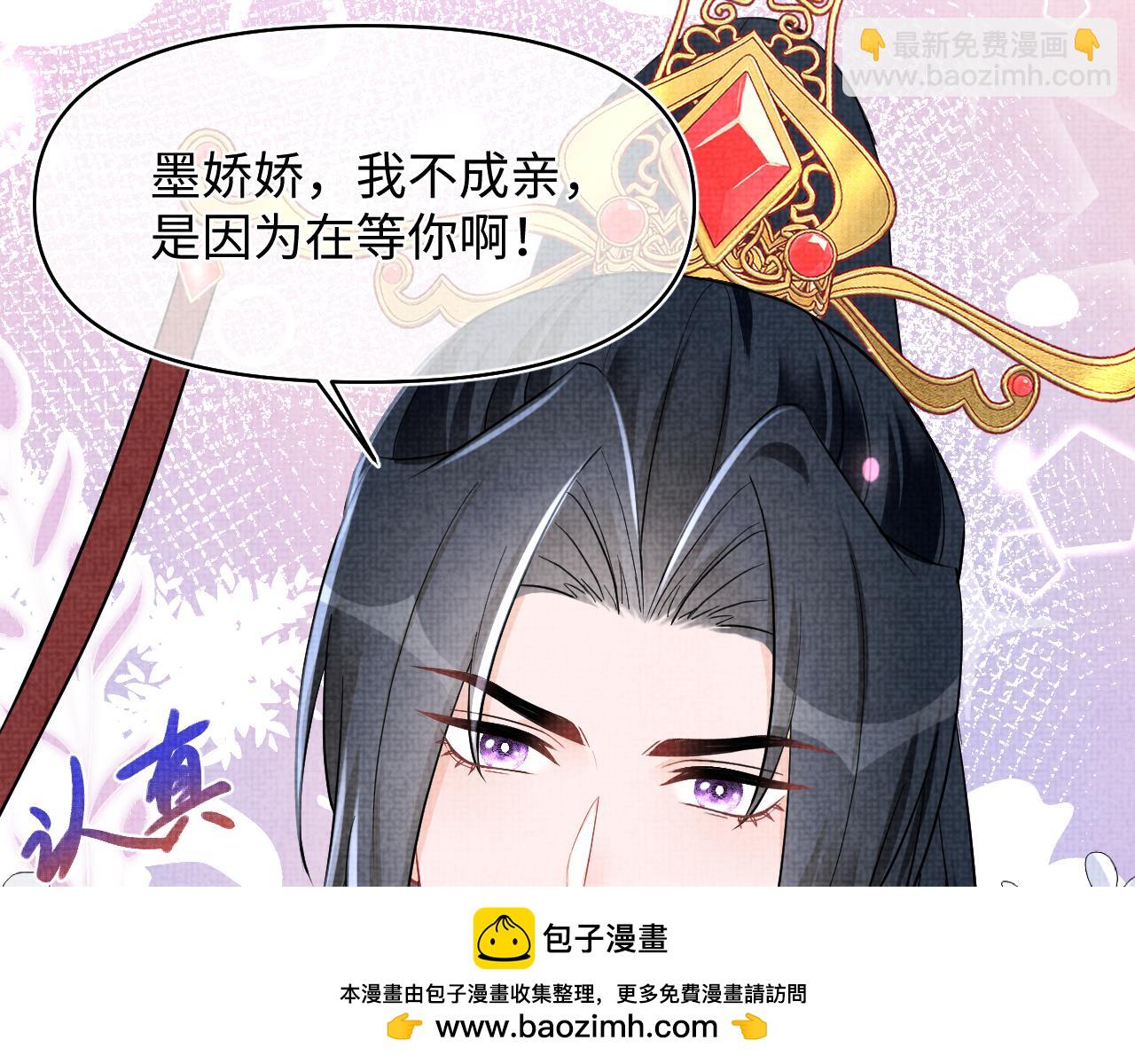 第182话  喜欢的一直是你(1/2)-第184话