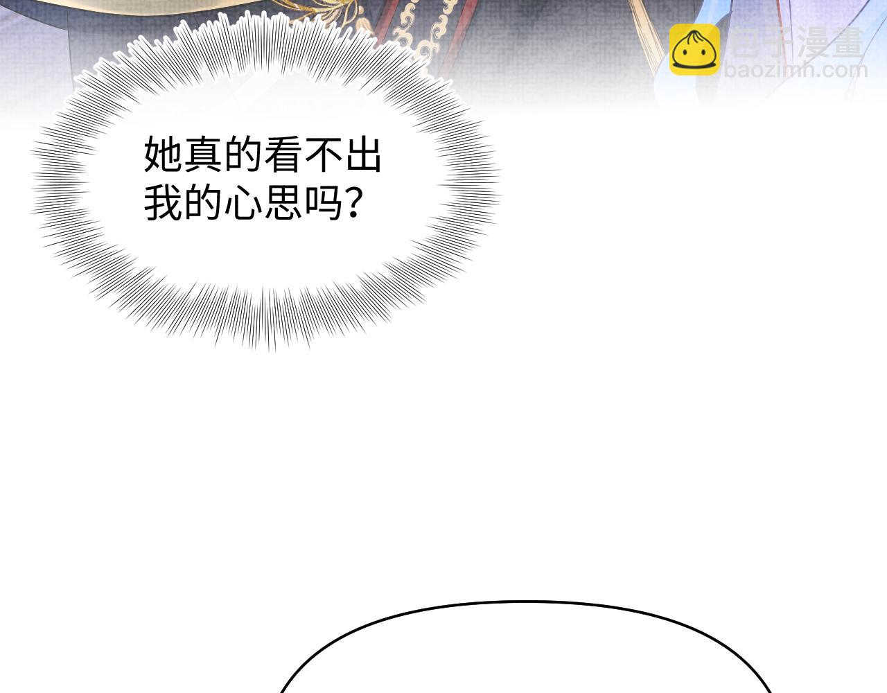 第182话  喜欢的一直是你(1/2)-第184话