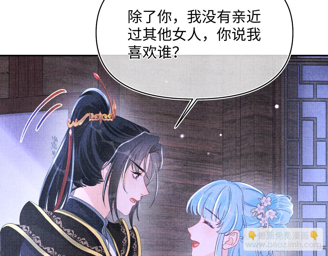 第182话  喜欢的一直是你(1/2)-第184话