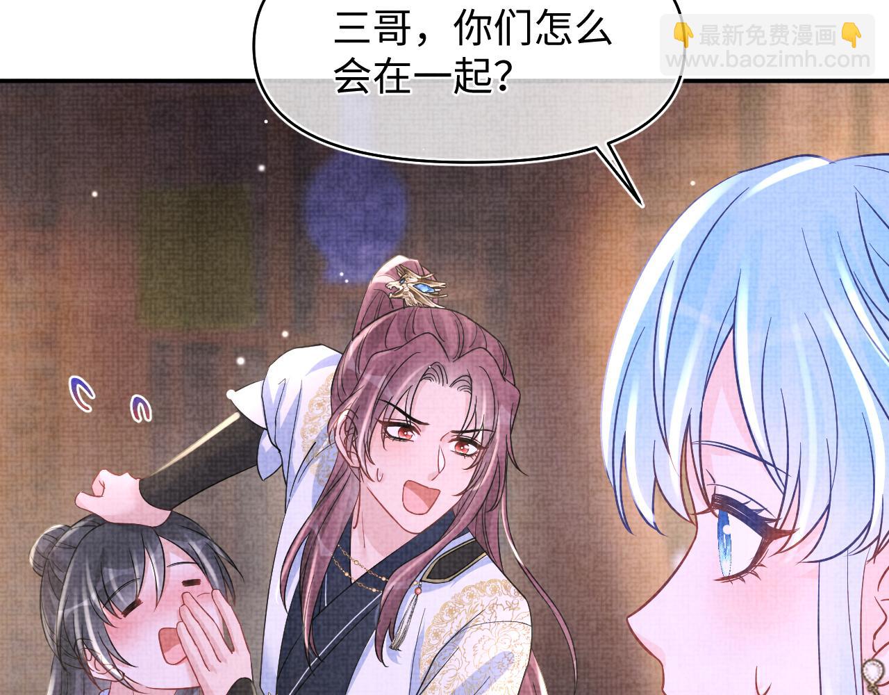 第184话 攻略娇娇的亲人？(1/3)-第186话