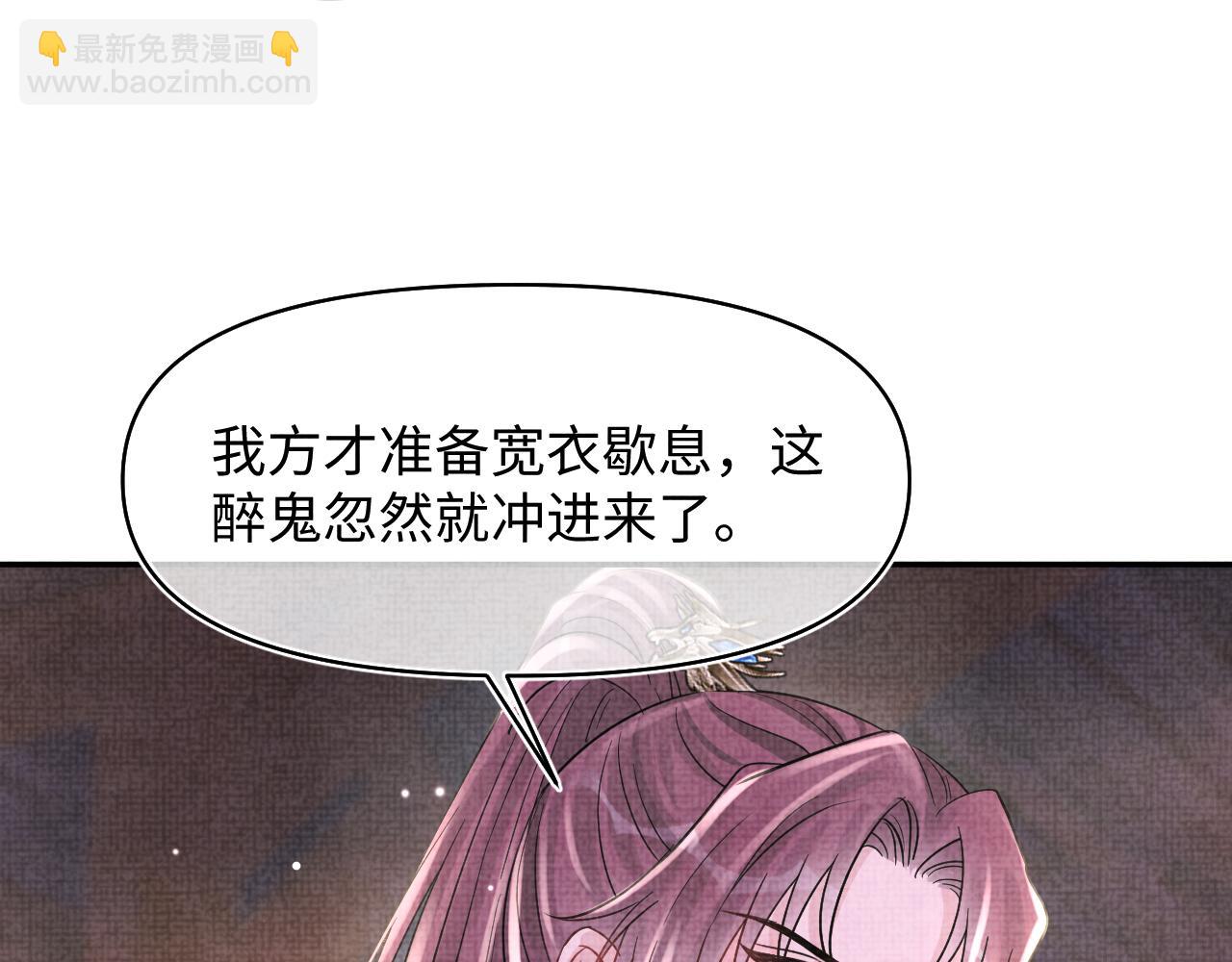 第184话 攻略娇娇的亲人？(1/3)-第186话