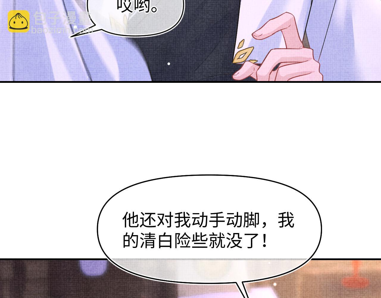 第184话 攻略娇娇的亲人？(1/3)-第186话