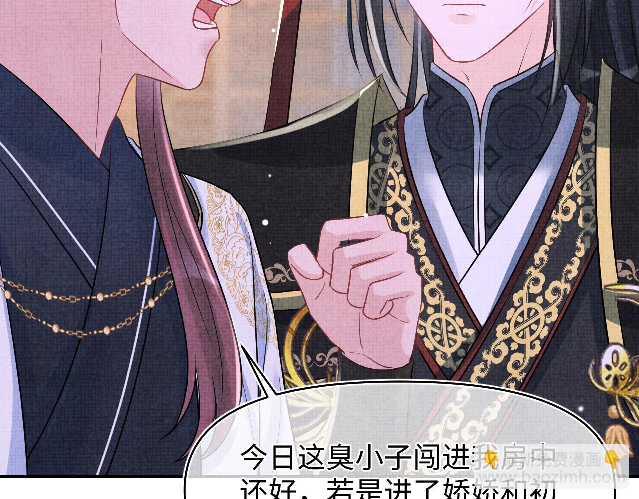 第184话 攻略娇娇的亲人？(1/3)-第186话