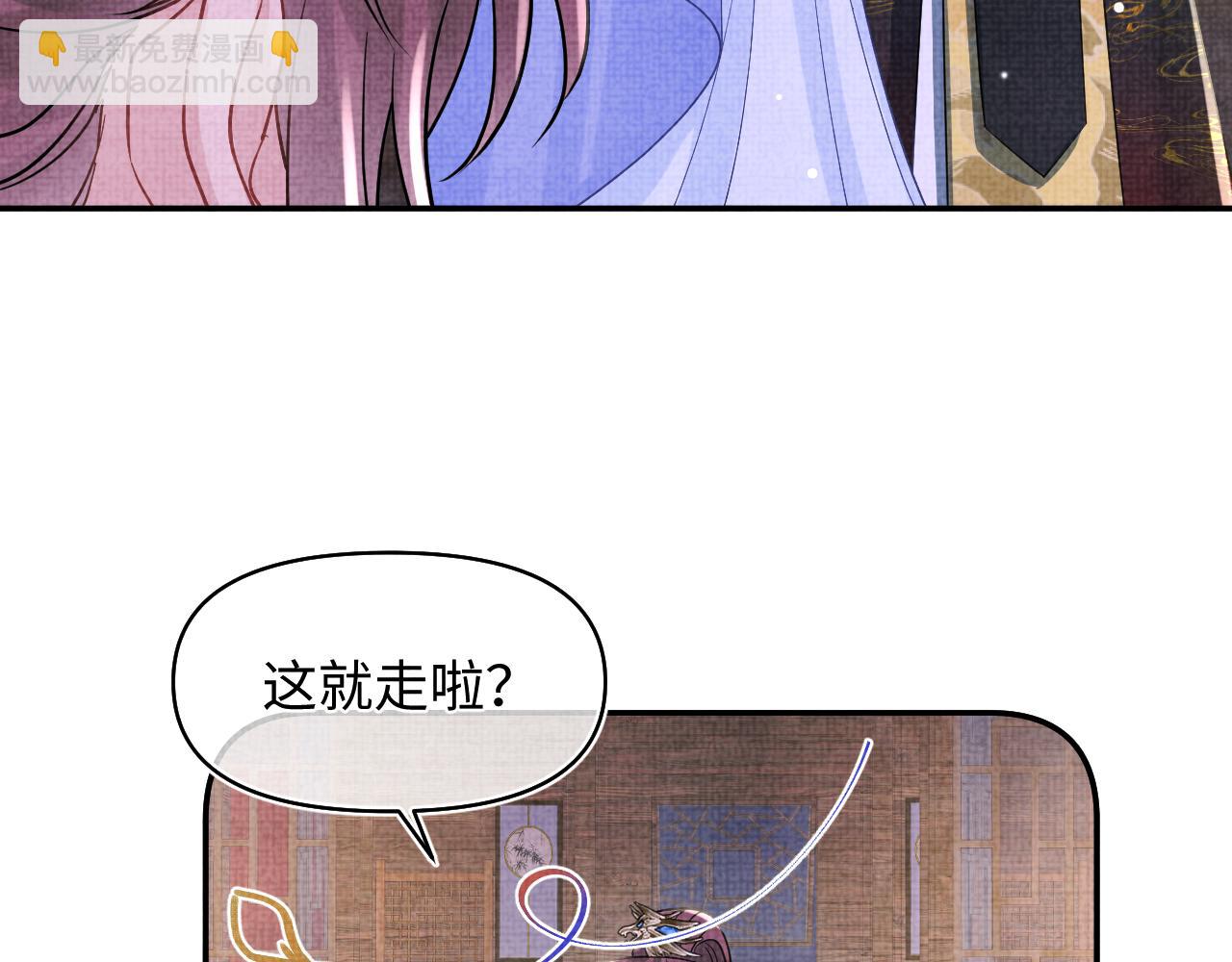 第184话 攻略娇娇的亲人？(1/3)-第186话
