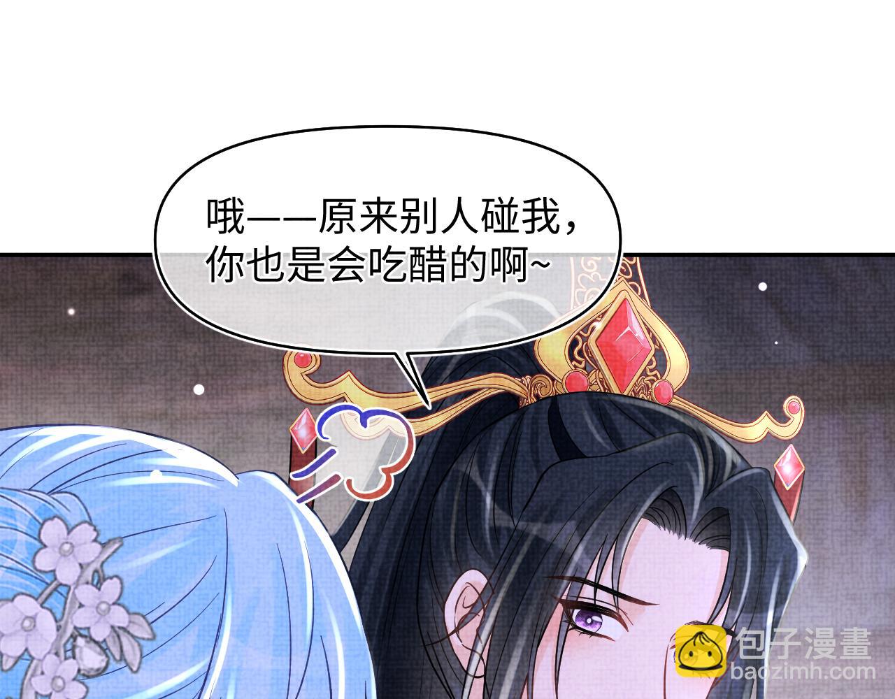 第184话 攻略娇娇的亲人？(1/3)-第186话