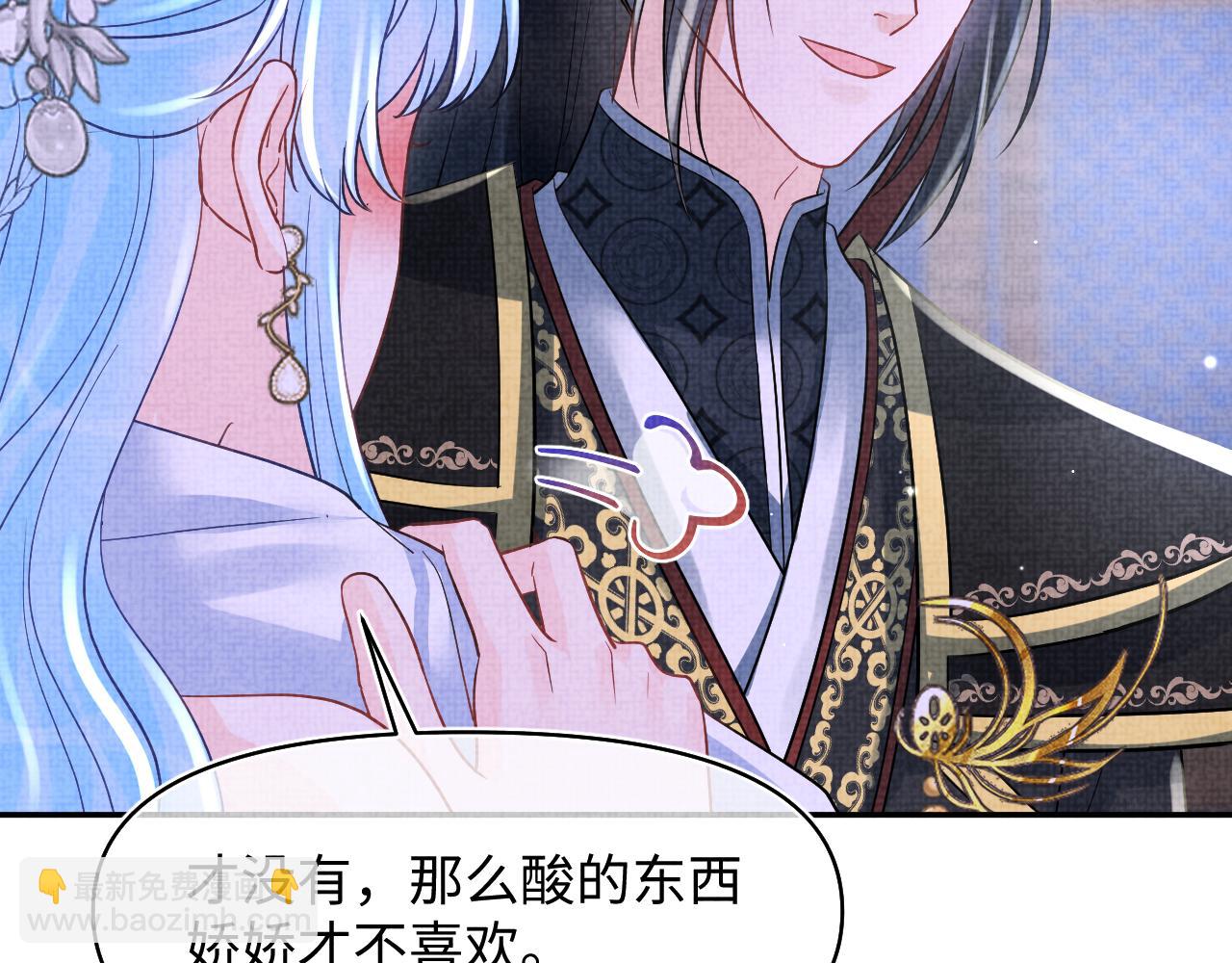 第184话 攻略娇娇的亲人？(1/3)-第186话