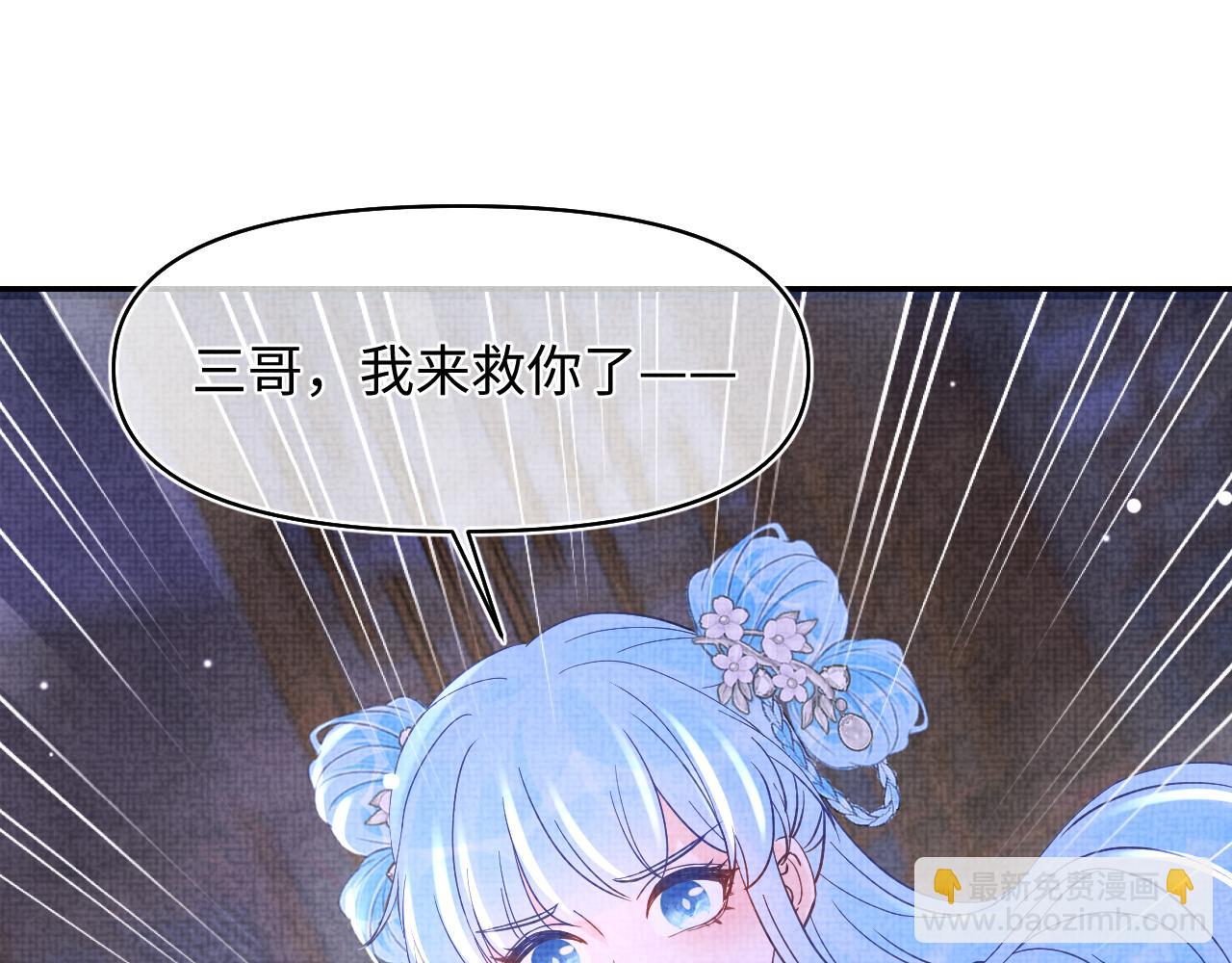 第184话 攻略娇娇的亲人？(1/3)-第186话