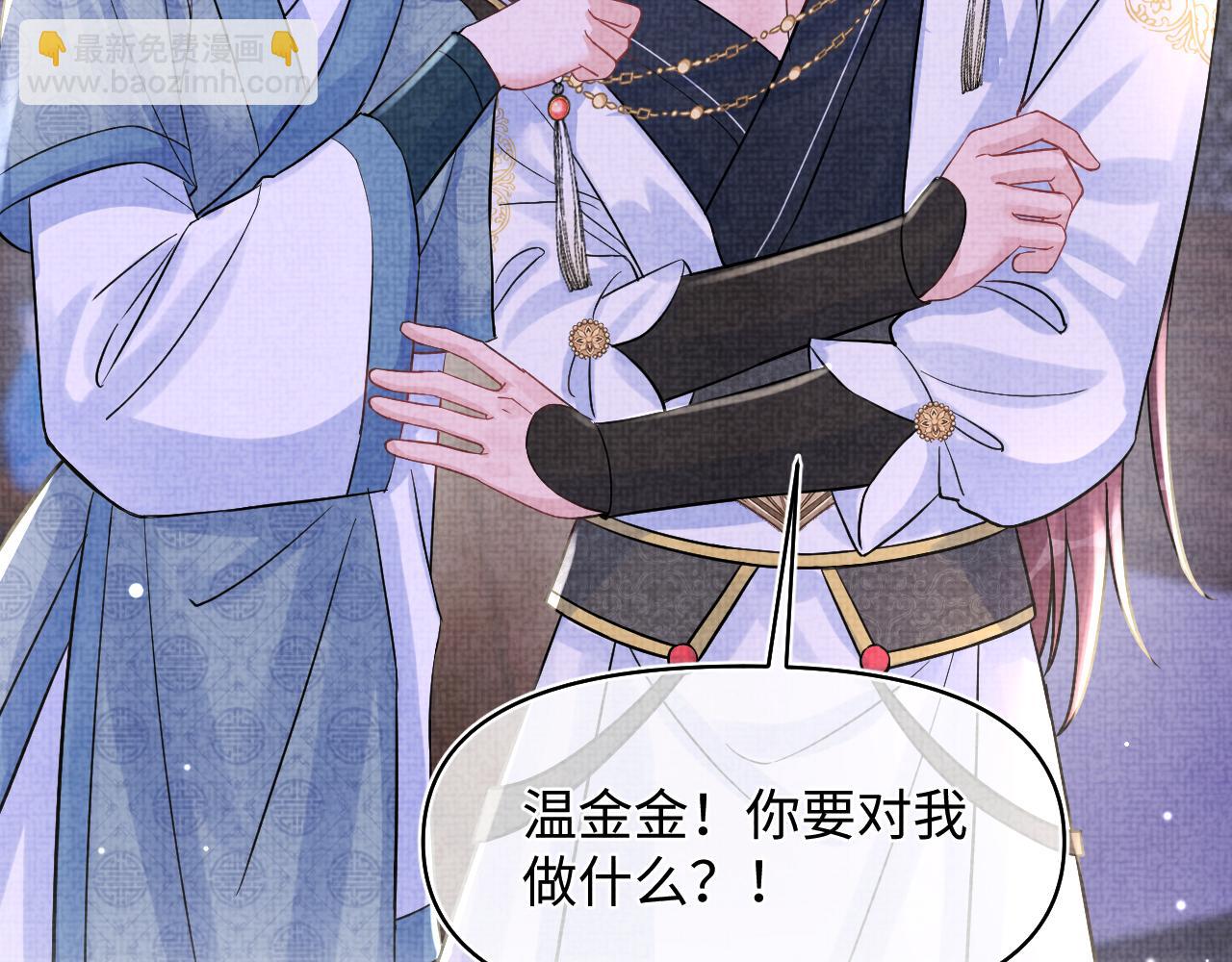第184话 攻略娇娇的亲人？(1/3)-第186话