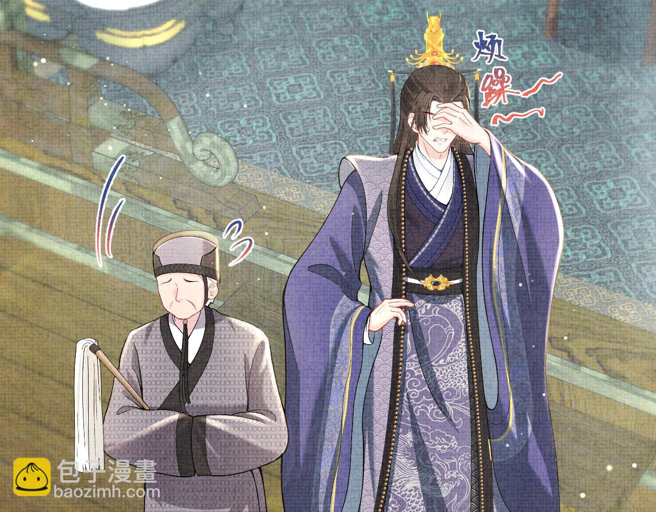 第18话 娇娇来疼你！(1/3)-第20话