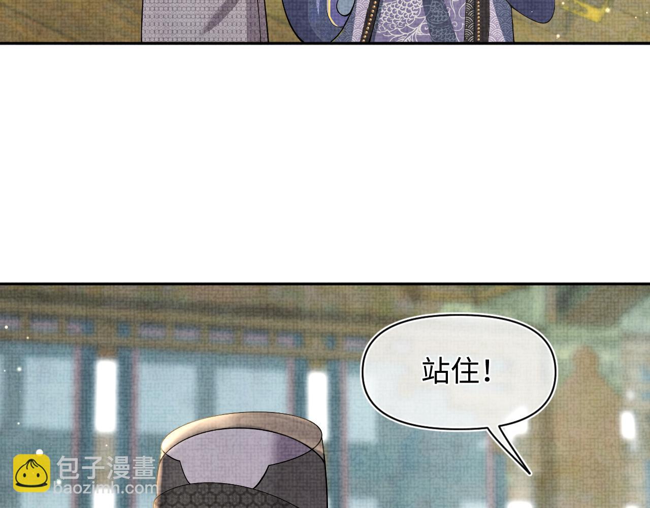 第18话 娇娇来疼你！(1/3)-第20话