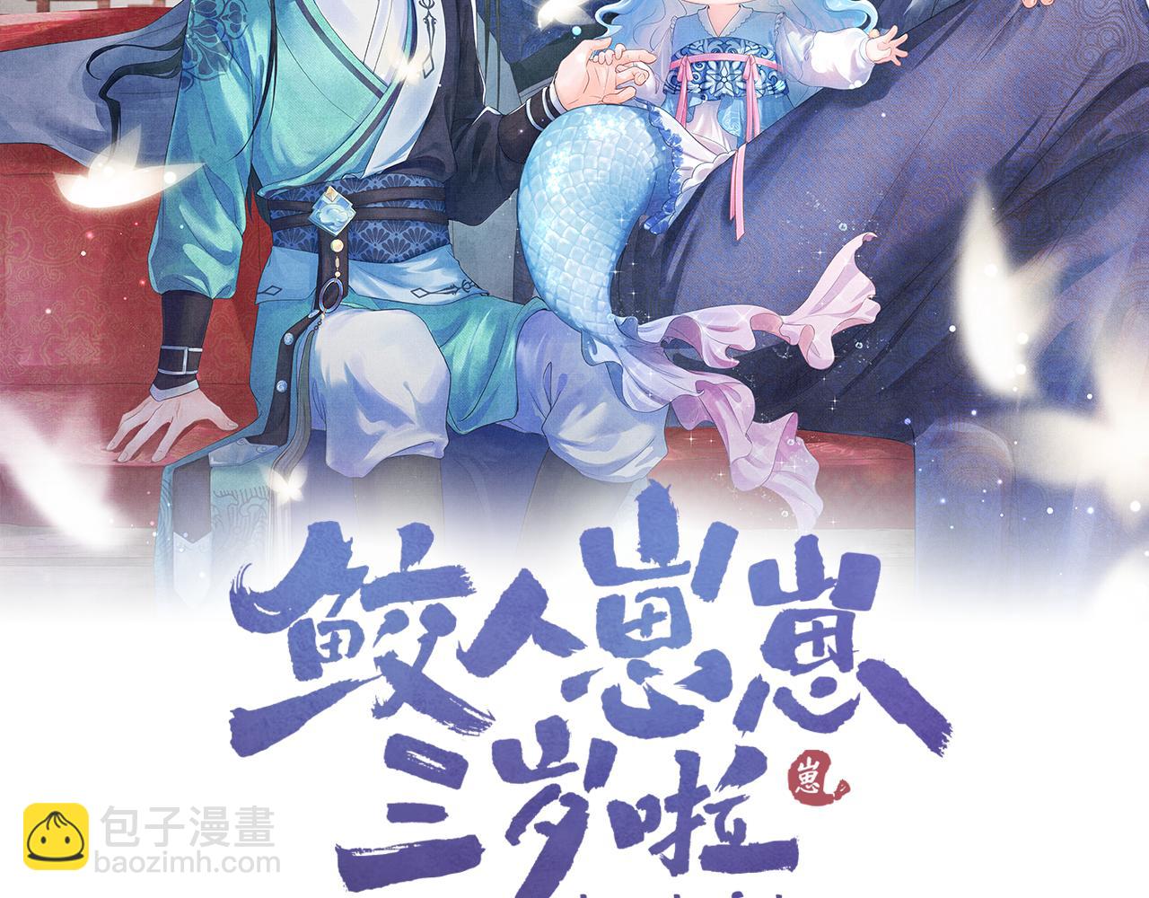 第18话 娇娇来疼你！(1/3)-第20话