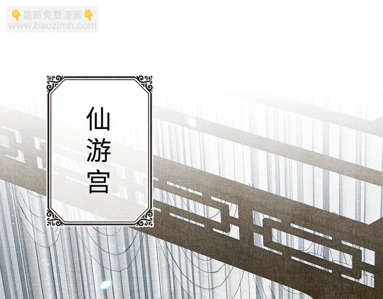 第18话 娇娇来疼你！(1/3)-第20话