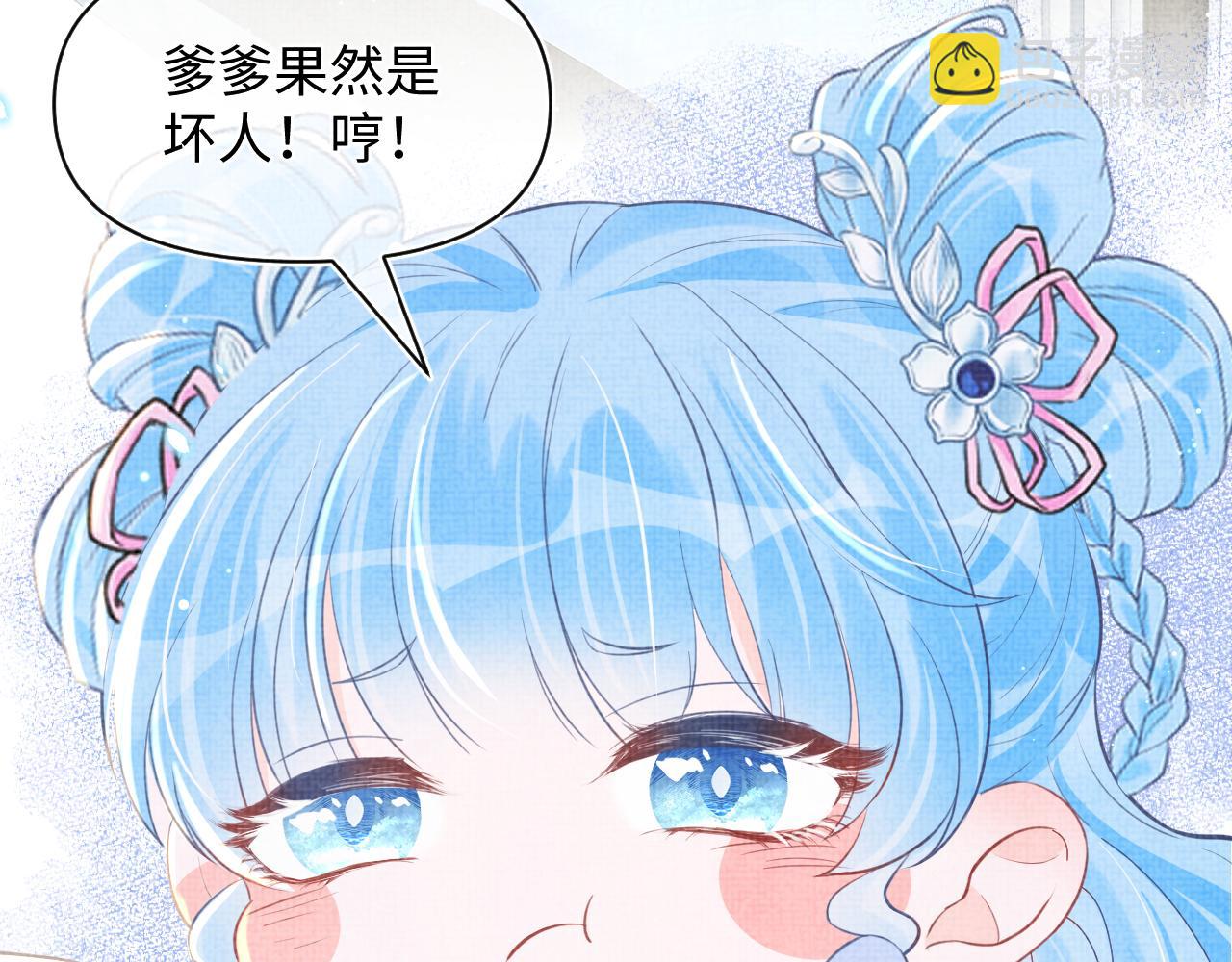 第18话 娇娇来疼你！(1/3)-第20话