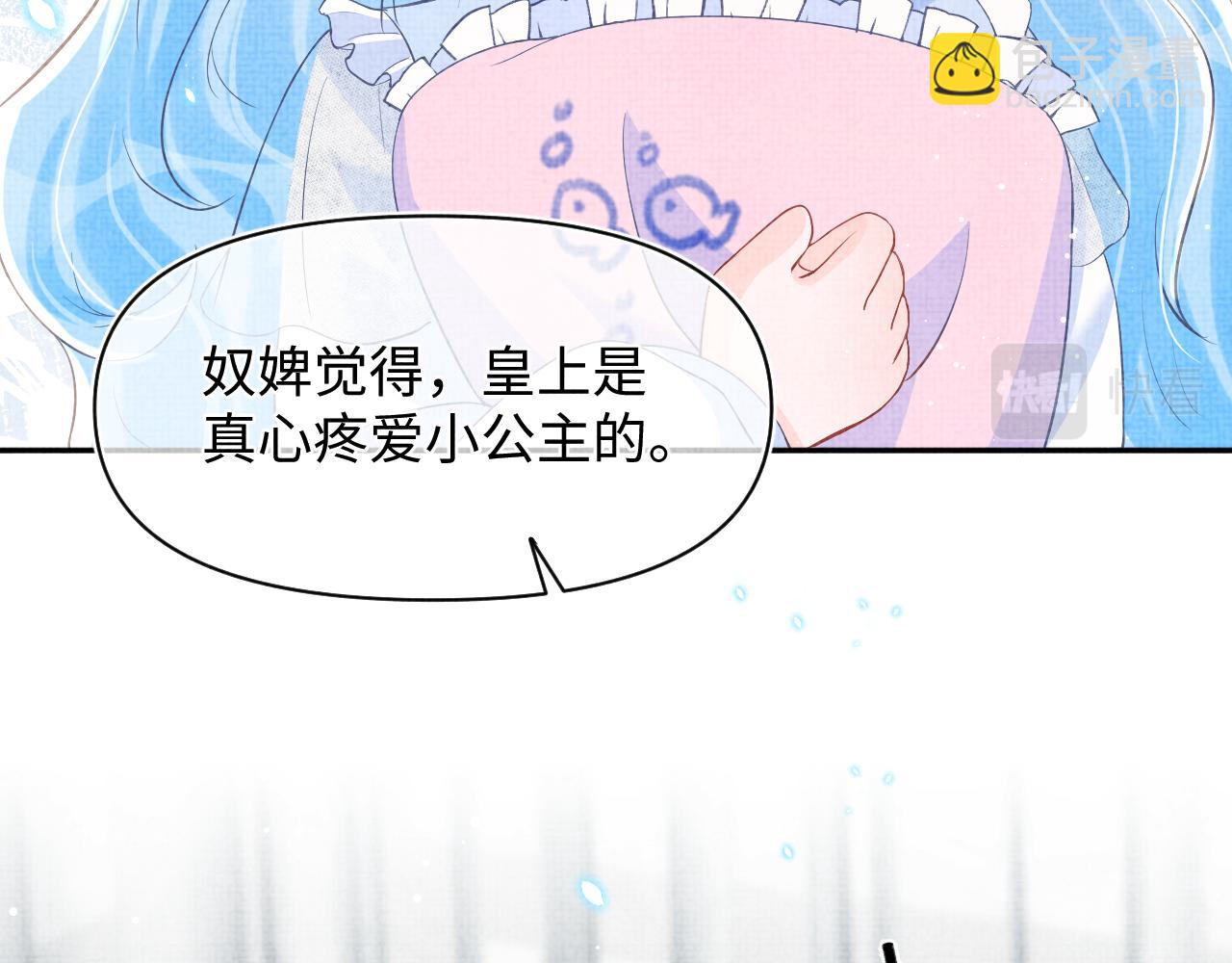 第18话 娇娇来疼你！(1/3)-第20话
