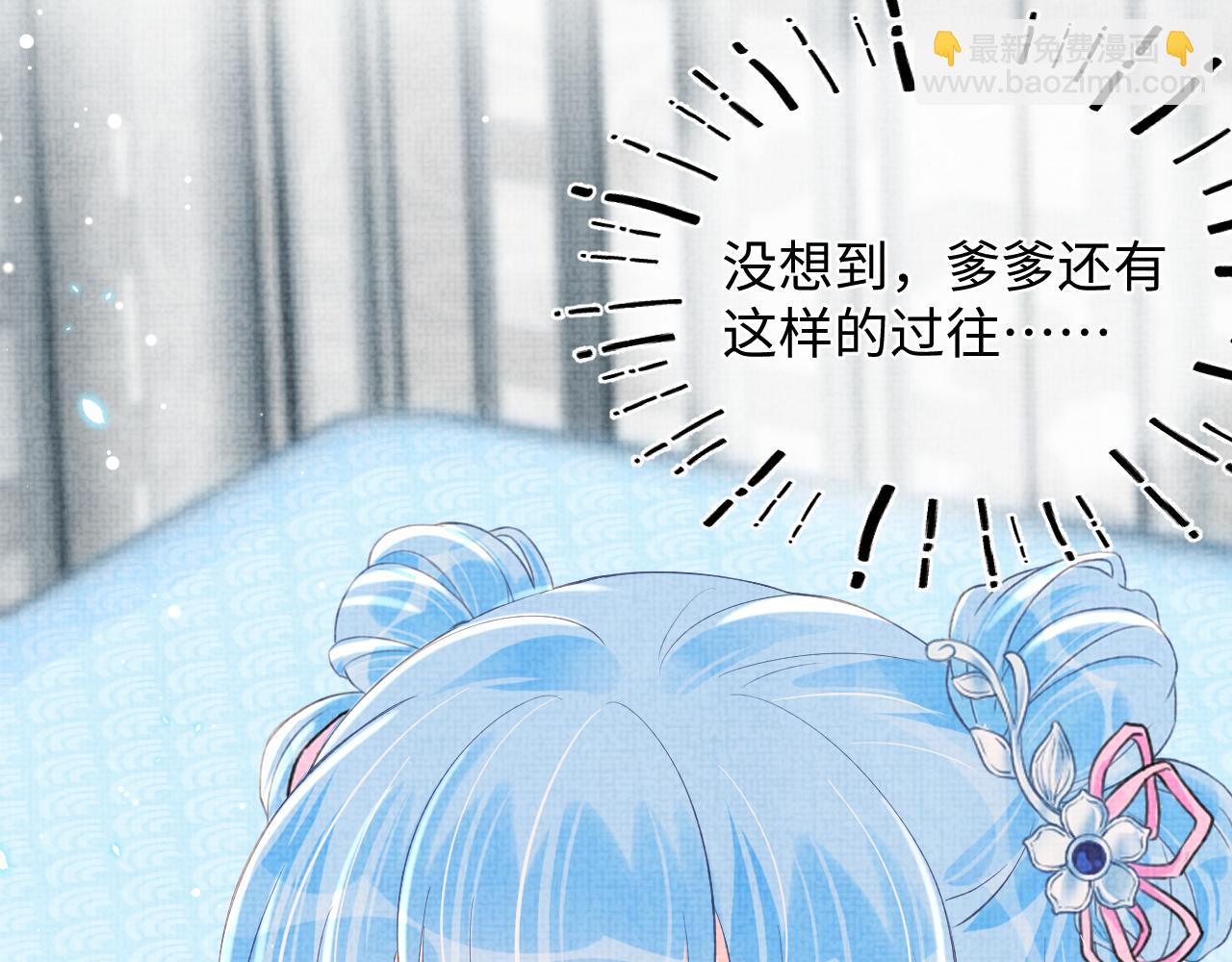 第18话 娇娇来疼你！(1/3)-第20话