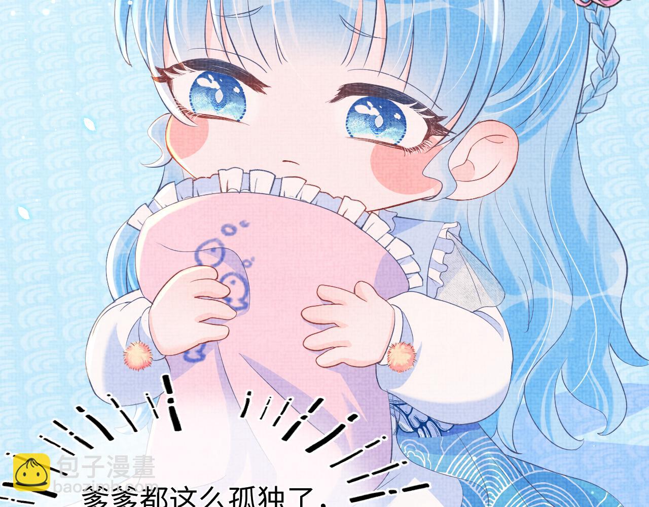 第18话 娇娇来疼你！(1/3)-第20话