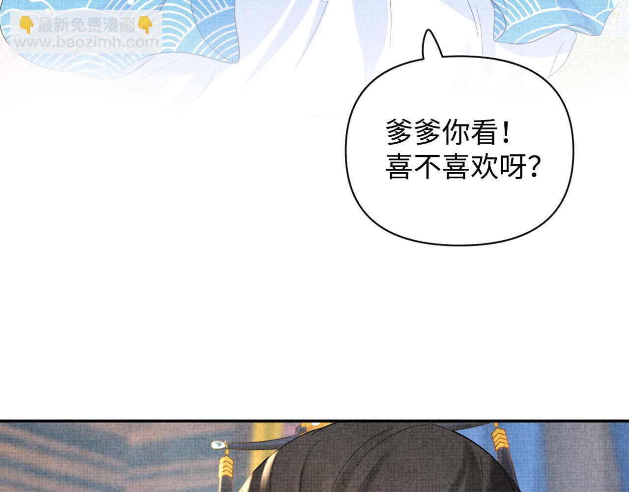 第22话 无法拒绝的请求(1/3)-第24话