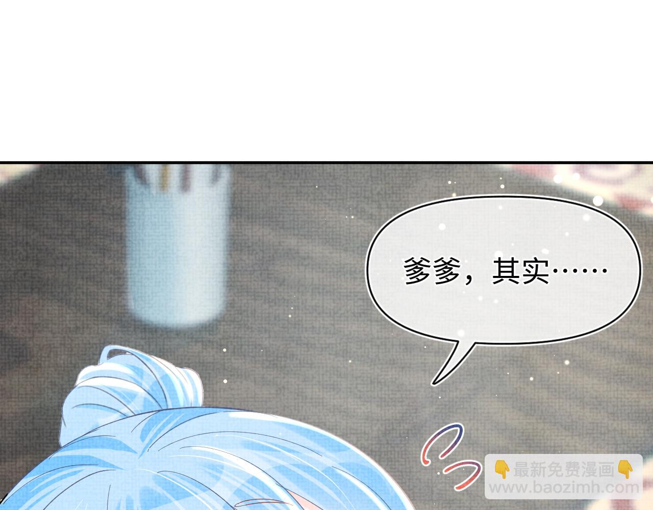 第22话 无法拒绝的请求(1/3)-第24话
