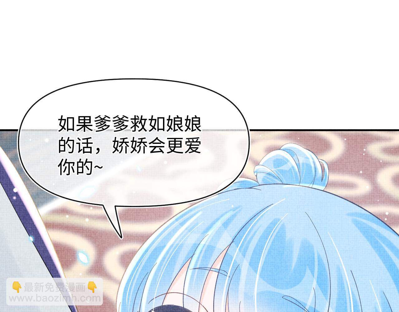 第22话 无法拒绝的请求(1/3)-第24话